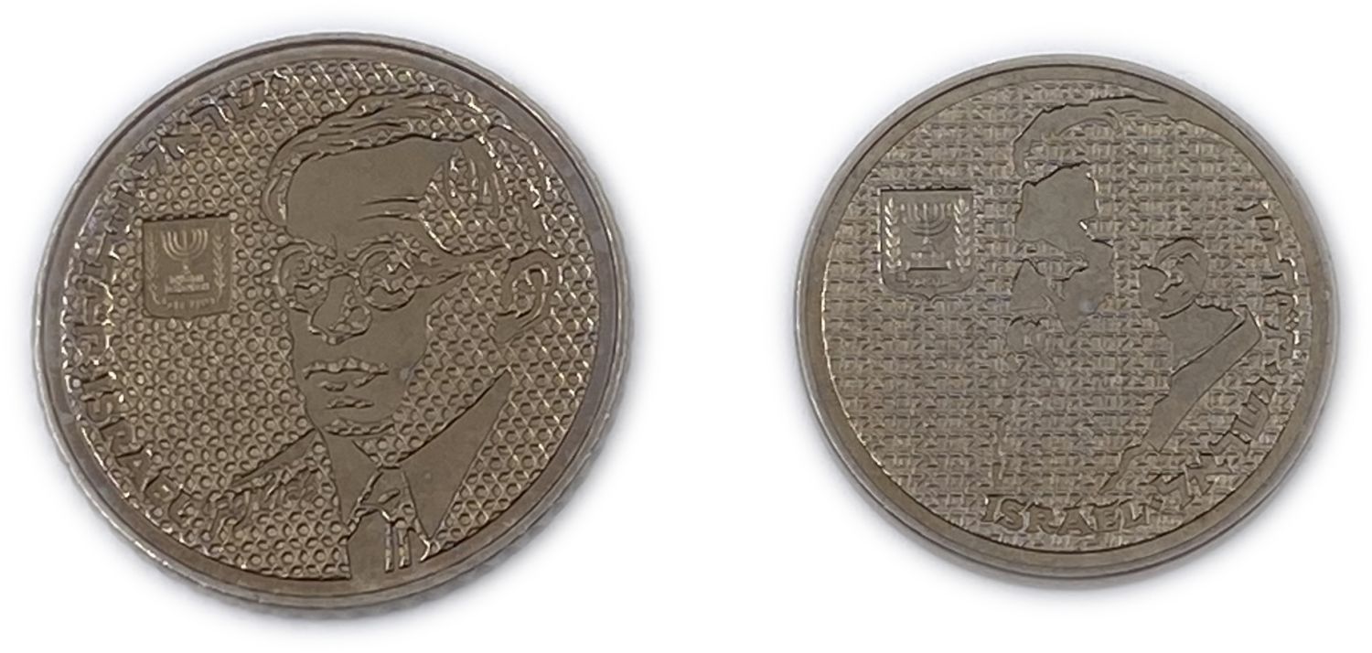 Israel - Lot of about 70 coins 10, 100 Shekels 1984, 1985 - Bearing the portraits of Benjamin Zeev Herzl and Ze'ev ... - 1 2