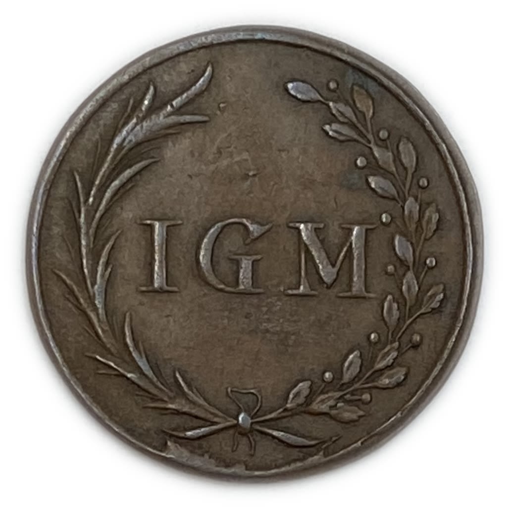 Judaica / Zionism - Token of the Jewish Community in Metersdorf (Hungary) - 19th Century - Rare
... - 1 1