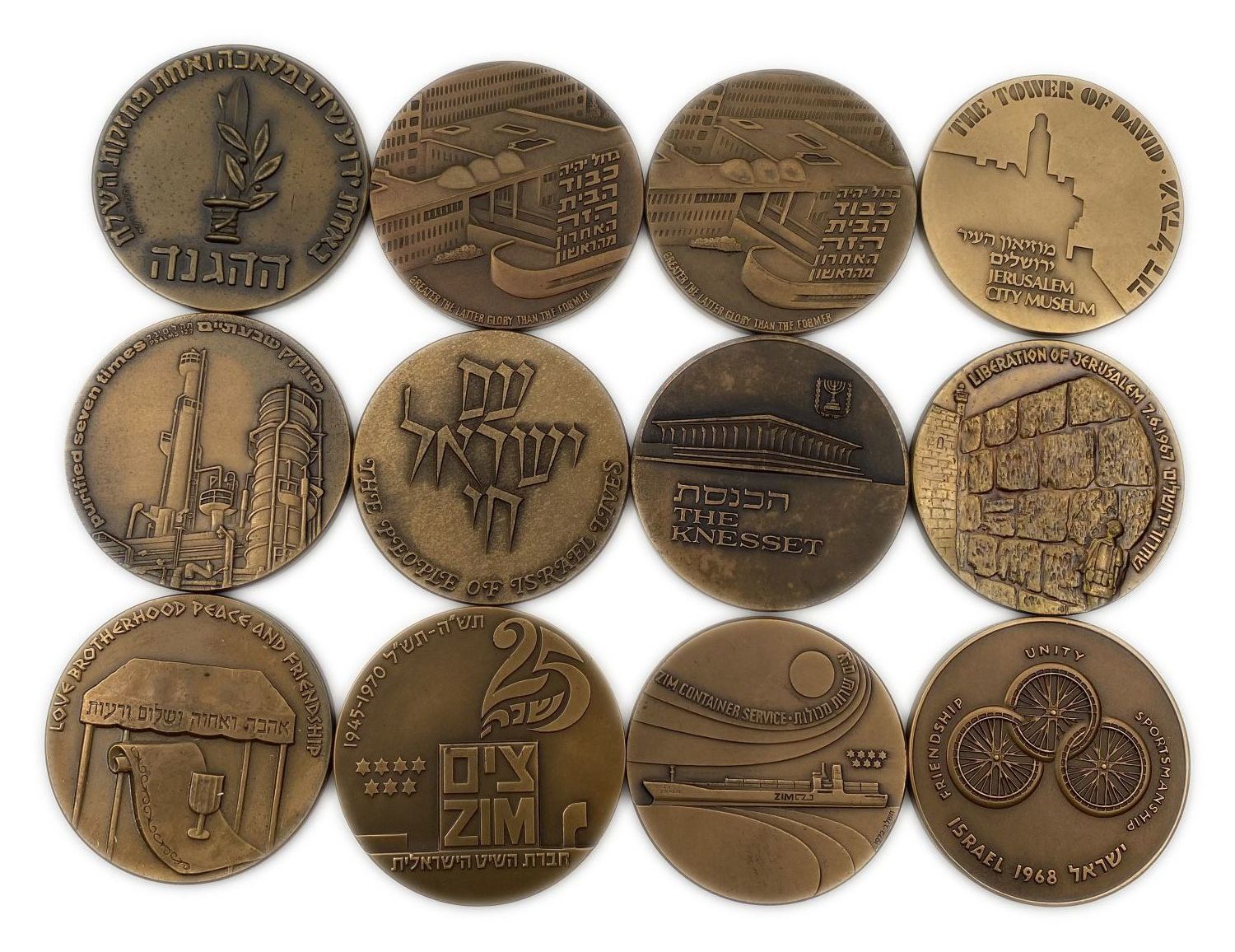 "Israel - Lot of 62 medals.
Coins of the Government Company for Coins and Medals. ... - 1 4