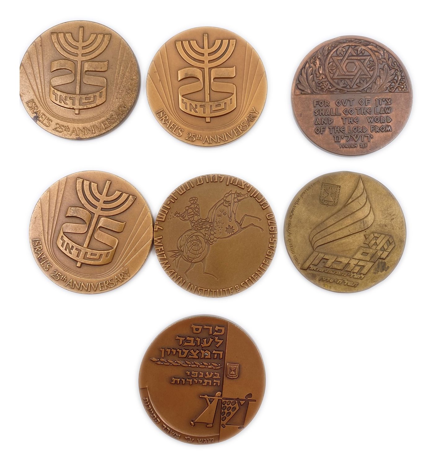 "Israel - Lot of 16 medals.
Coins of the Government Company for Coins and Medals. ... - 1 1