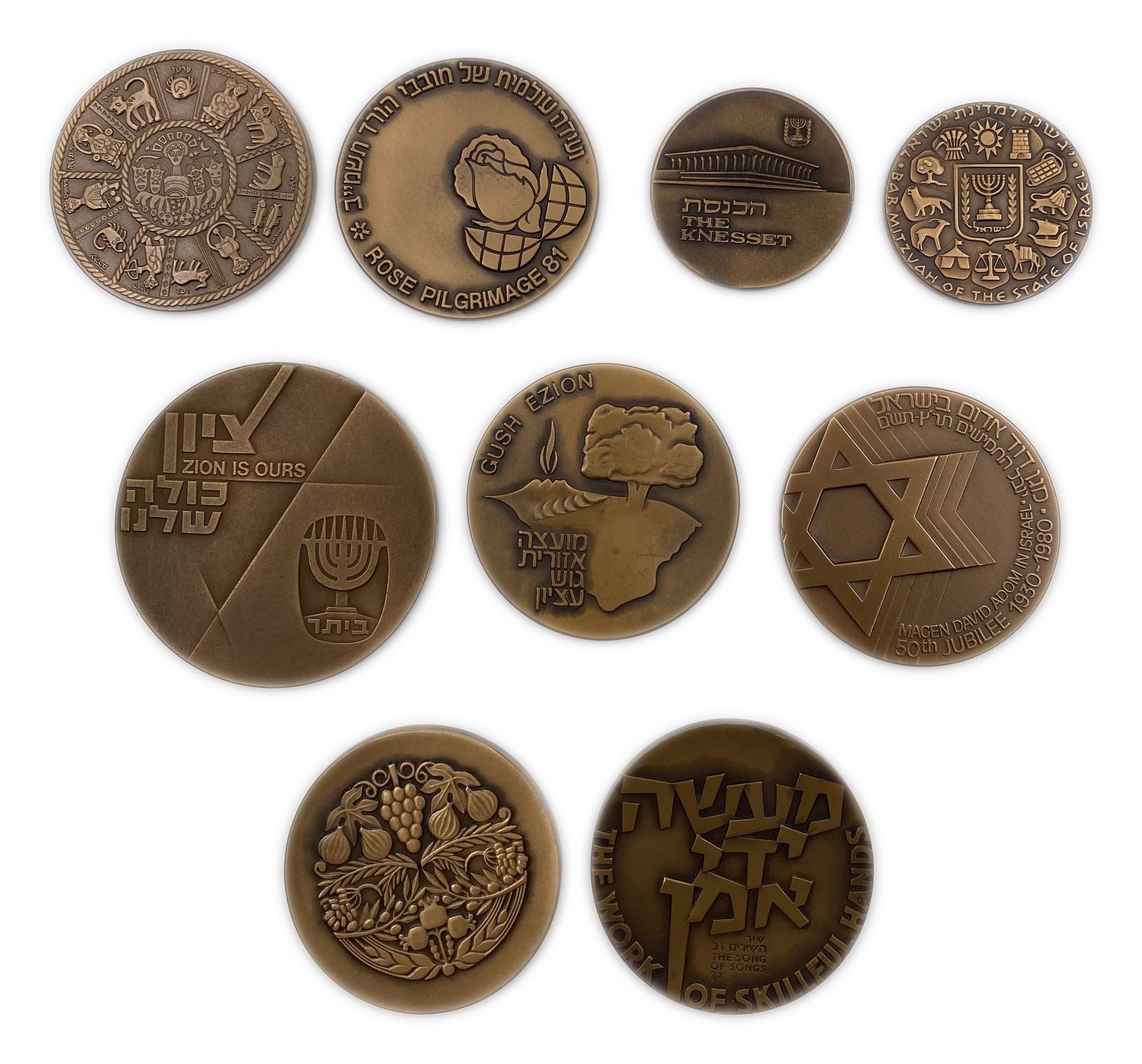"Israel - Lot of 16 medals.
Coins of the Government Company for Coins and Medals. ... - 1 4