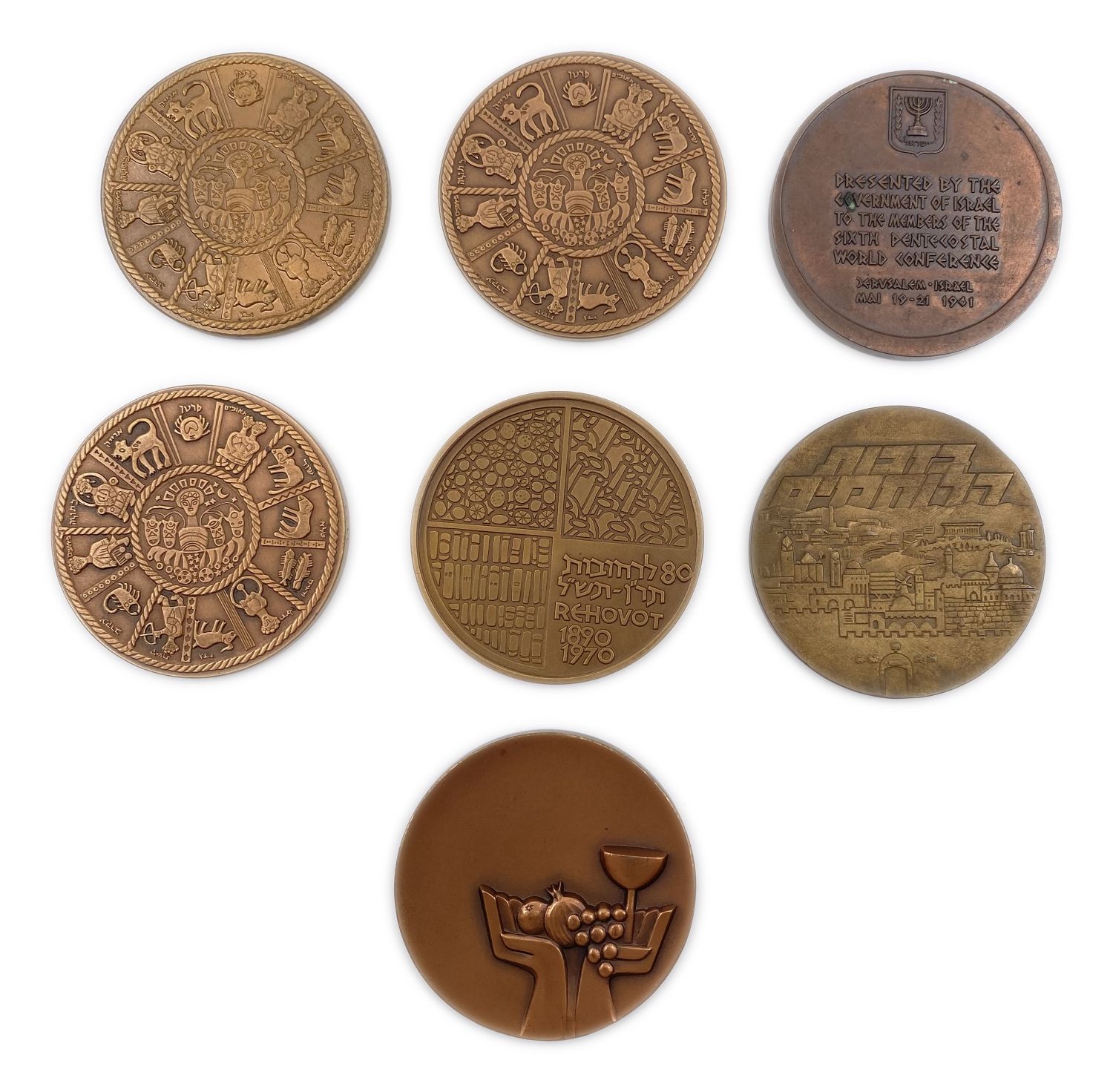 "Israel - Lot of 16 medals.
Coins of the Government Company for Coins and Medals. ... - 1 2