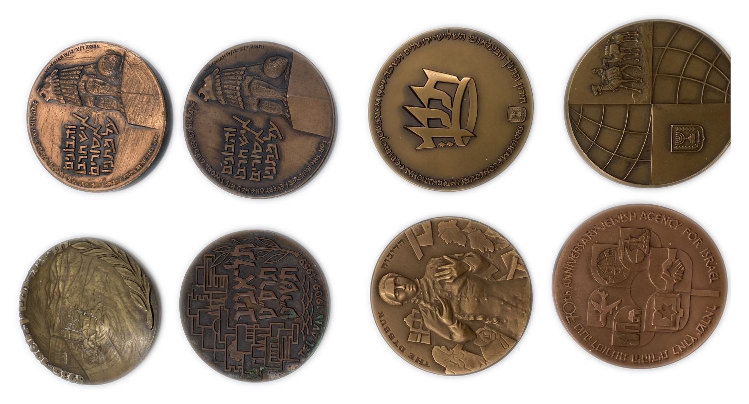 "Israel - Lot of 16 medals.
Coins of the Government Company for Coins and Medals. ... - 1 4