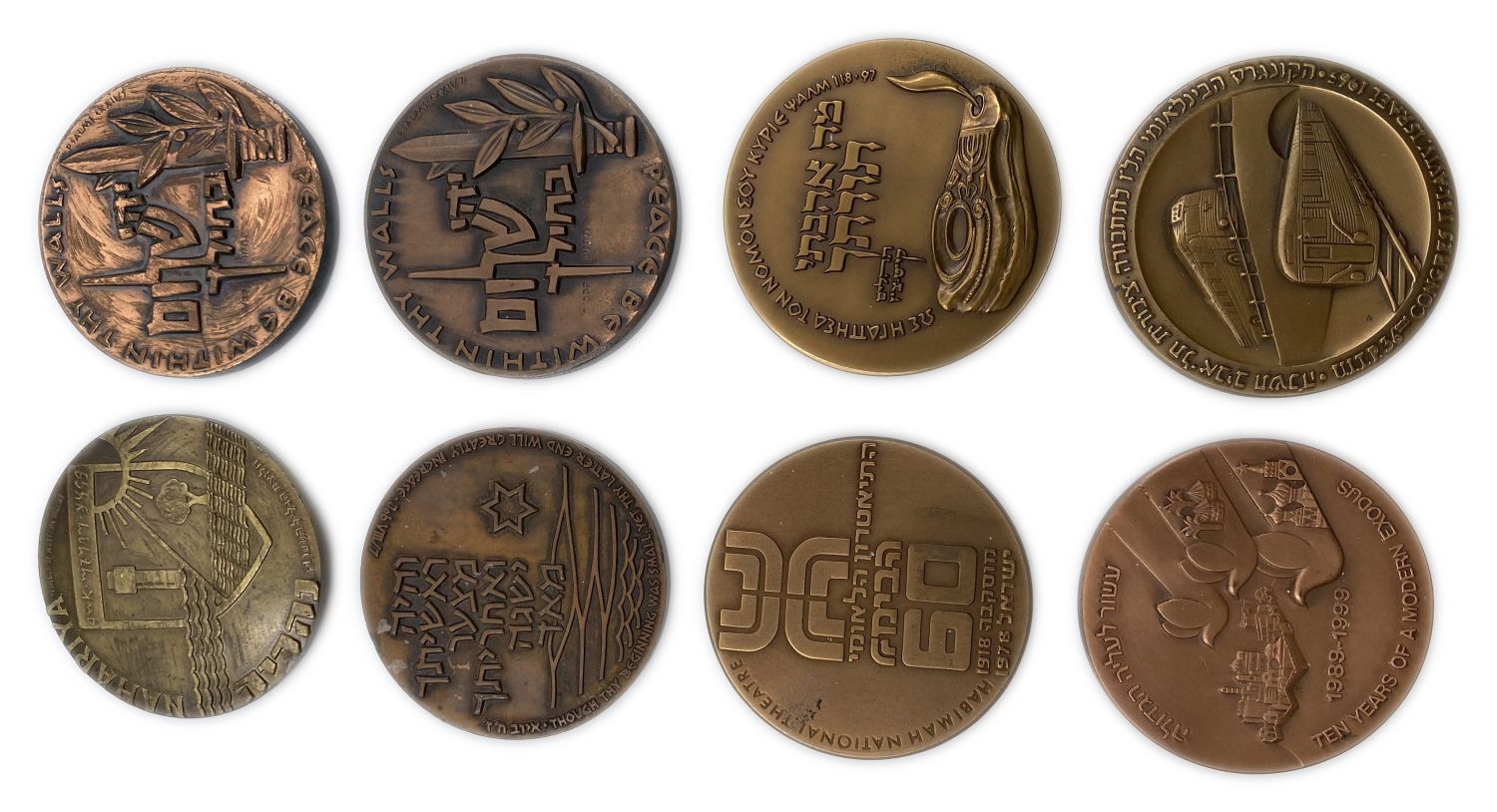 "Israel - Lot of 16 medals.
Coins of the Government Company for Coins and Medals. ... - 1 3
