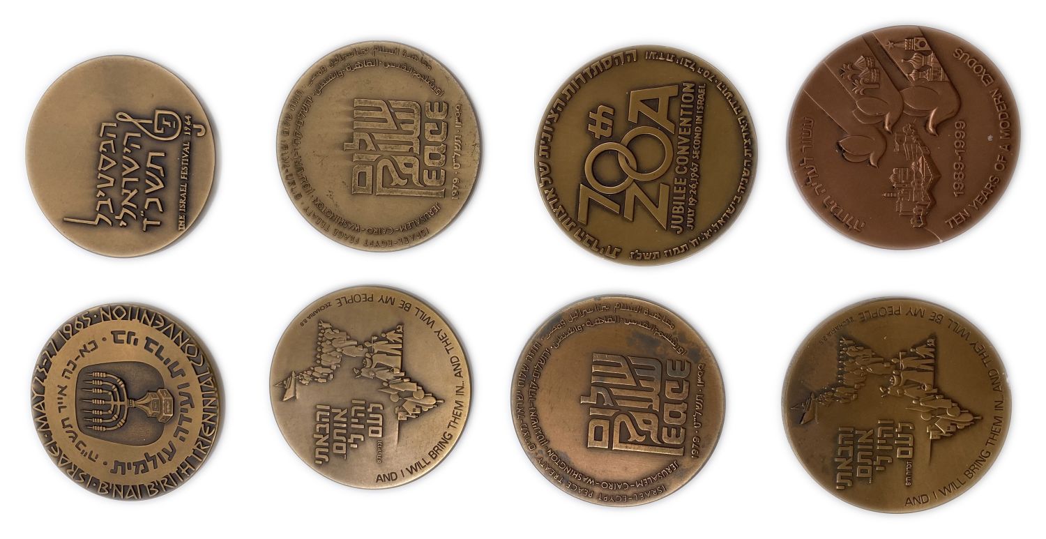 "Israel - Lot of 16 medals.
Coins of the Government Company for Coins and Medals. ... - 1 1