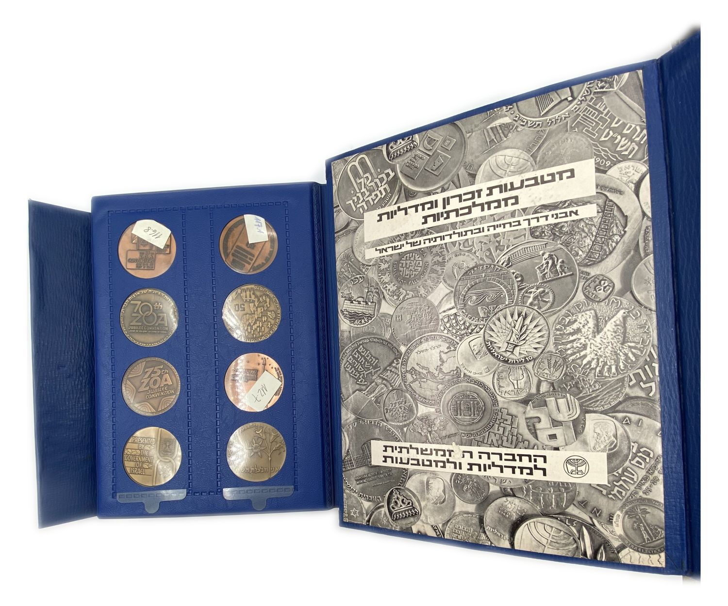 "Israel - an album containing 56 medals from the Government Coins and Medals Company.
Different ...