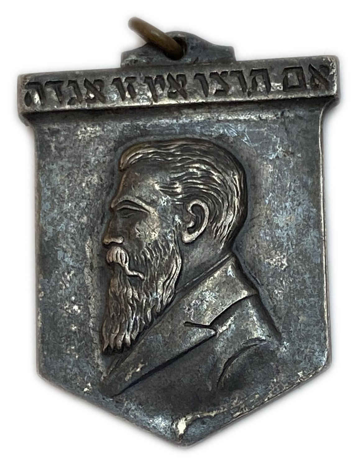 Judaica / Zionism - Pendant / Medal in memory of Benjamin Zeev Herzl - JNF
Face: A relief of ... - 1 0