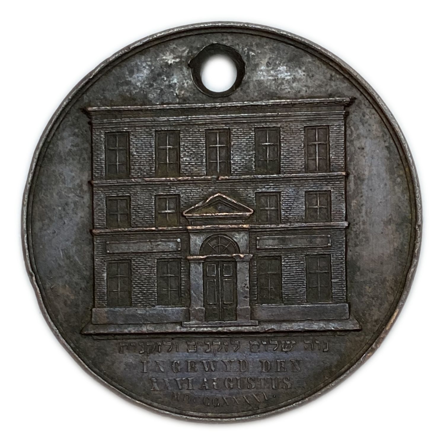 Judaica / Zionism - A bronze medal in honor of M. J. Van Gigch, commemorating his contribution to the ... - 1 0