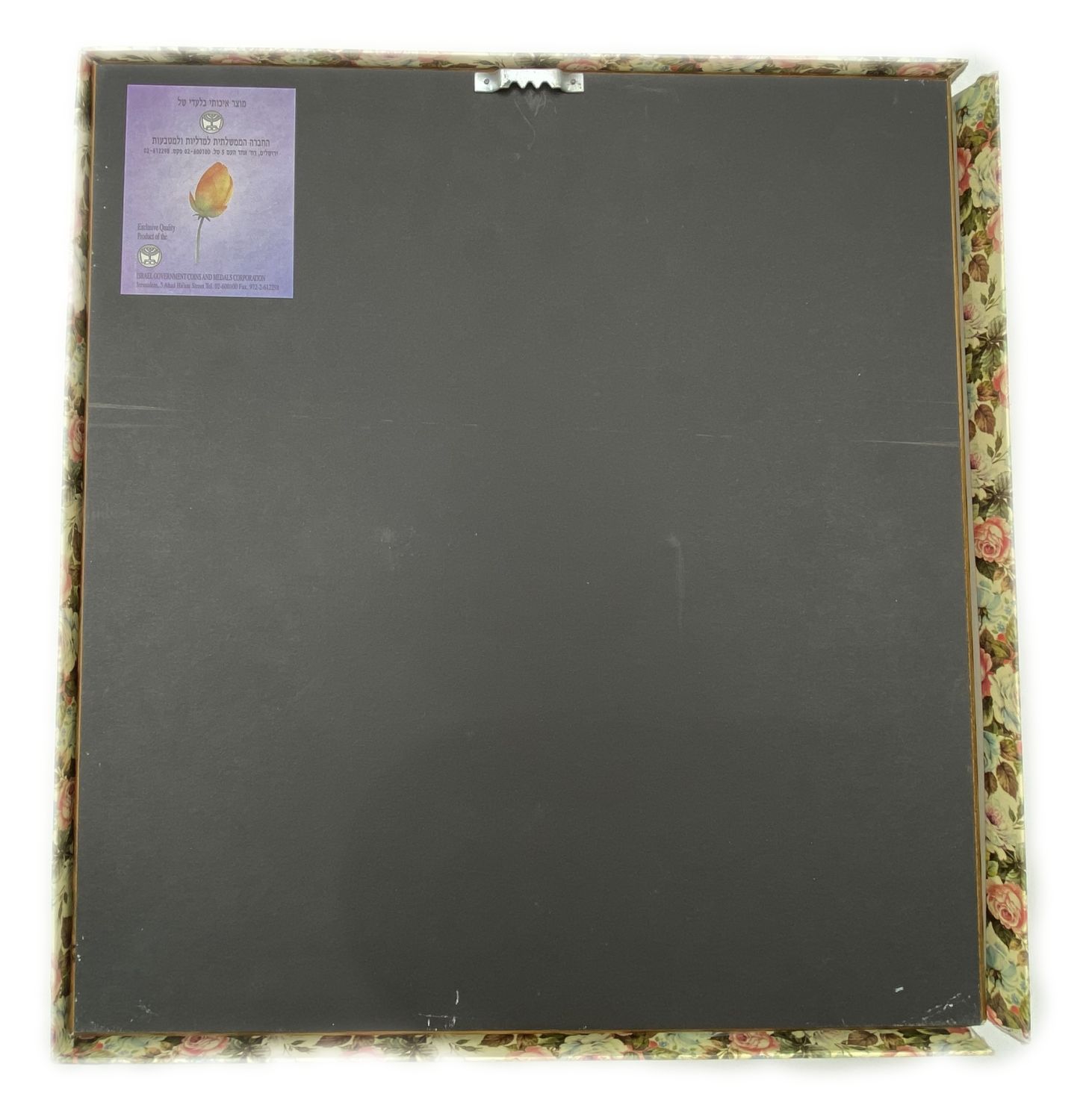 Israel - Lubavitcher Rebbe - 999 silver, 485 g, length 190 mm, width 150 mm.
Rabbi Menahem ... - 1 2