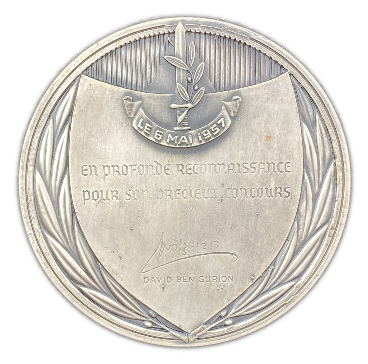 Judaica / Zionism - Israel - the first medal issued by the State of Israel to 34 French officers who ... - 1 1