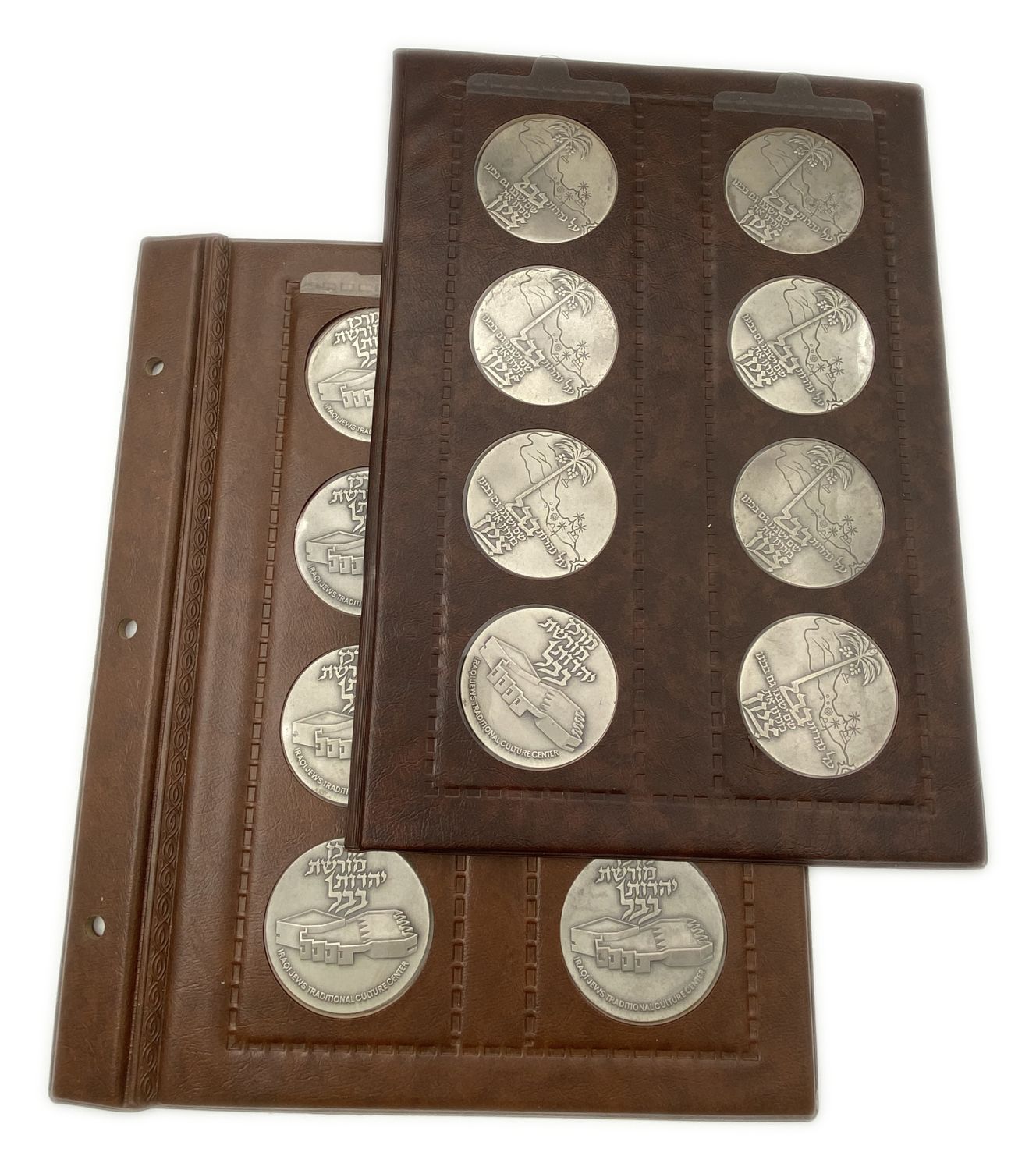 Israel - An album containing 16 medals of the Babylonian Jewish Heritage Center - published by the Government ... - 1 0