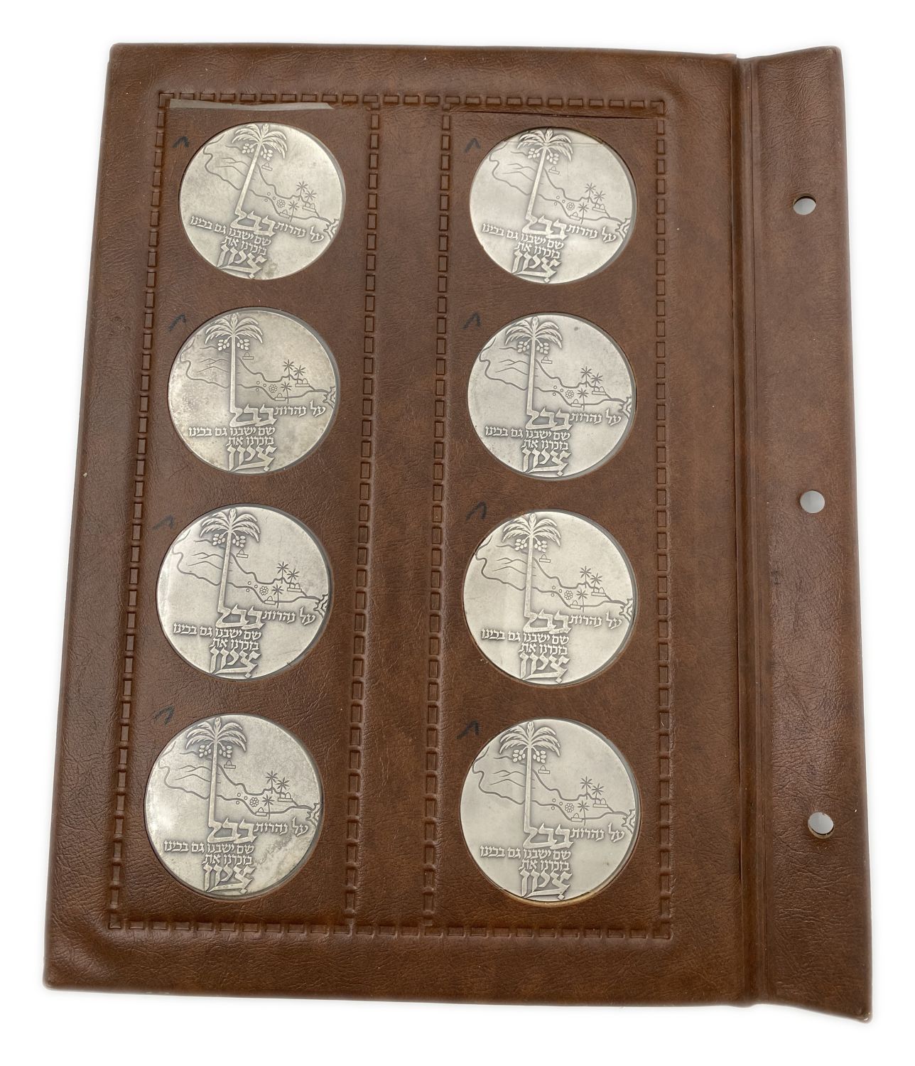 Israel - An album containing 16 medals of the Babylonian Jewish Heritage Center - published by the Government ... - 1 3