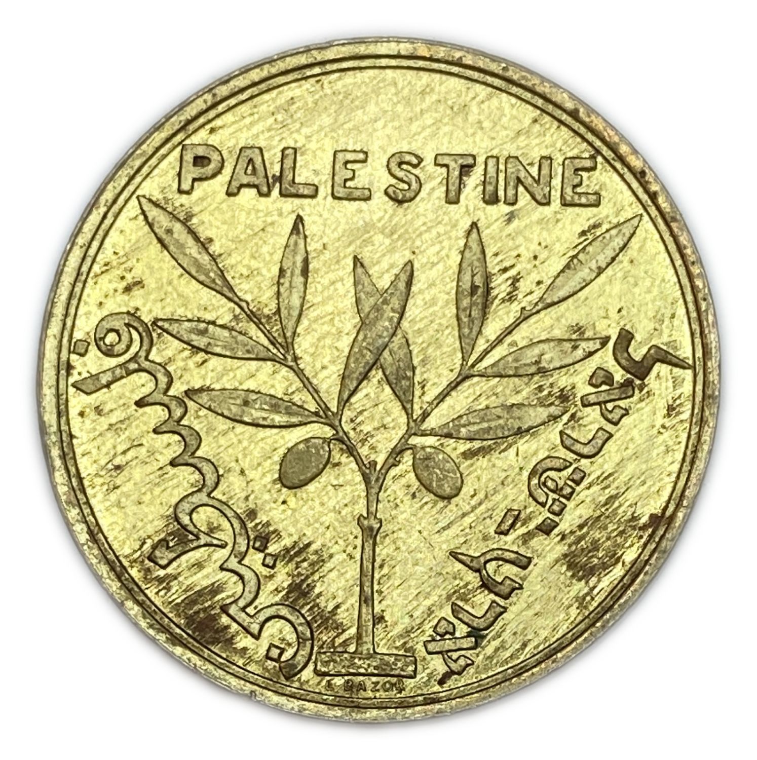 Judaica / Zionism - Medallion of the International Fair in Paris - 1931
A medallion awarded for the ... - 1 0
