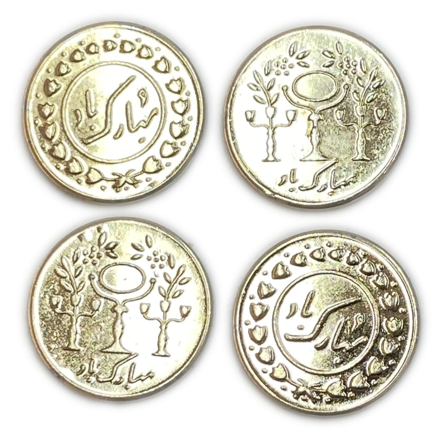 Judaica / Zionism - 4 tokens of joy (Iranian) "Mubarak Bad" (Persian: Mazal Tov) - 1 0