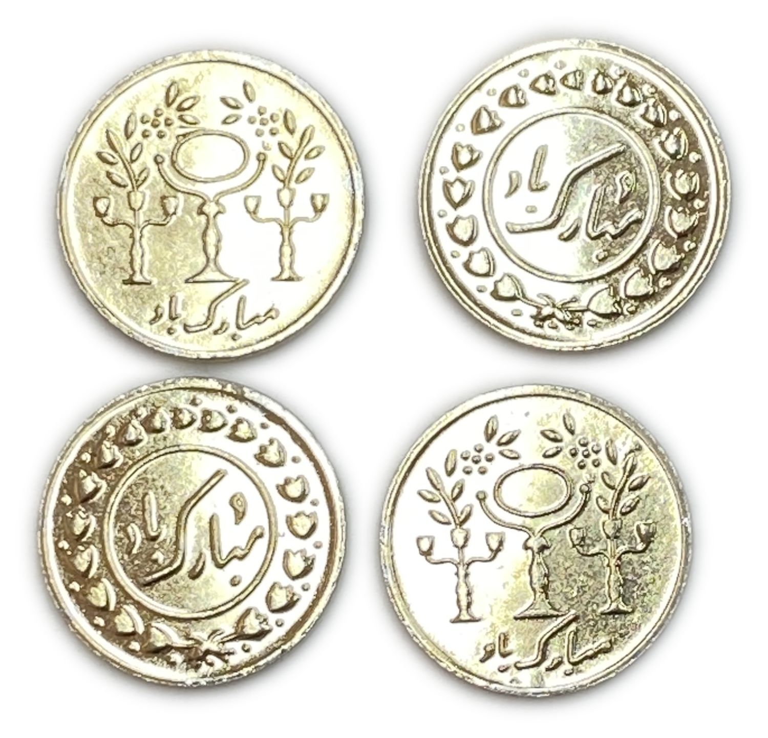 Judaica / Zionism - 4 tokens of joy (Iranian) "Mubarak Bad" (Persian: Mazal Tov) - 1 1