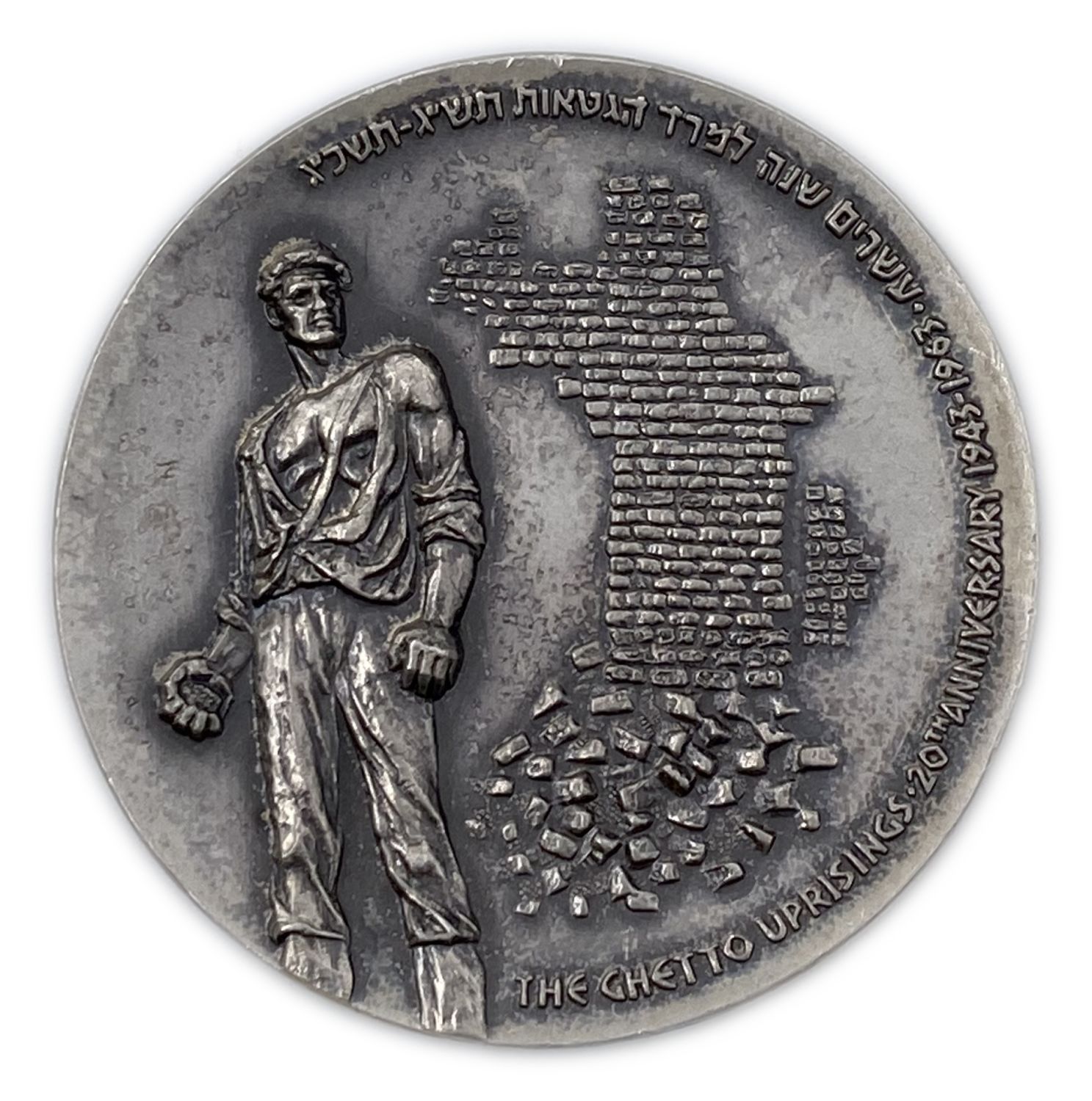 "Israel - 20th Anniversary of the Ghetto Uprising - Silver 935 , 110 g , 59 mm.
State Medal ... - 1 1