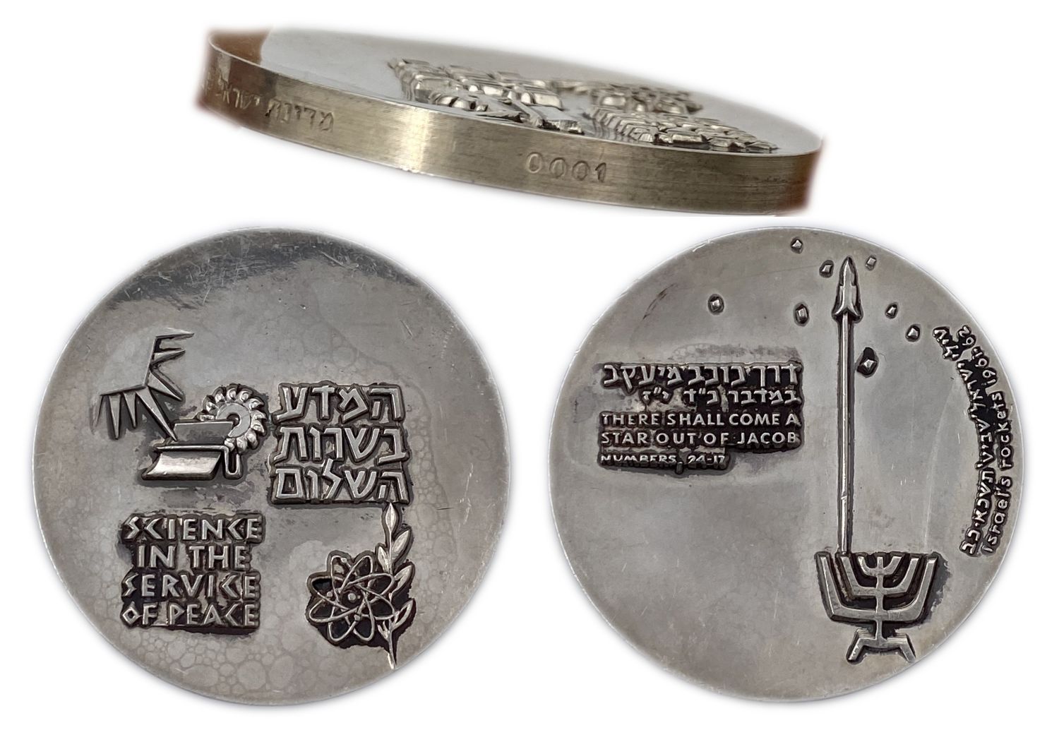 Israel - " Shavit " Medal - Science in the Service of Peace - Medal Number 001 - Silver ... - 1 0