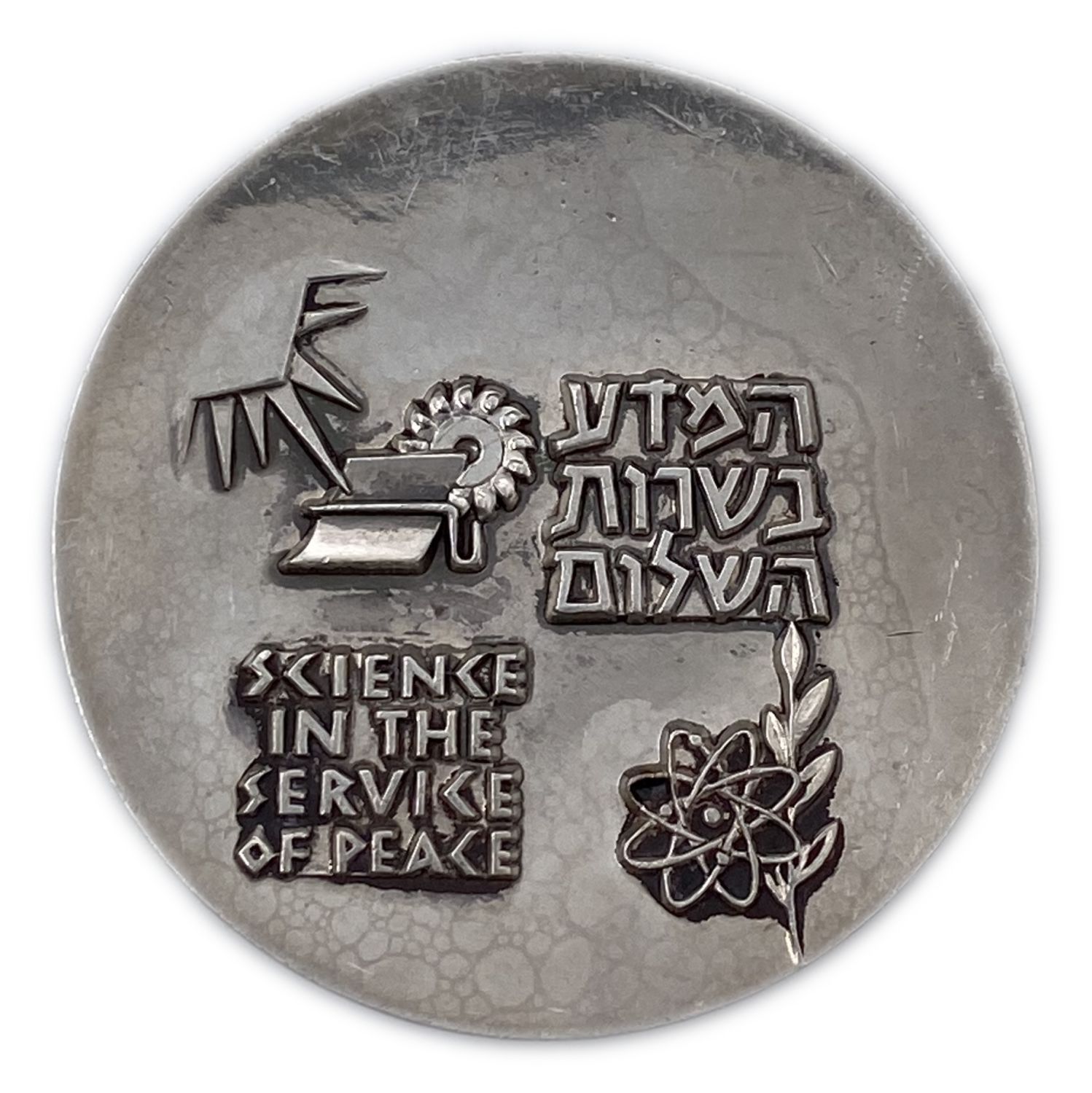 Israel - " Shavit " Medal - Science in the Service of Peace - Medal Number 001 - Silver ... - 1 1