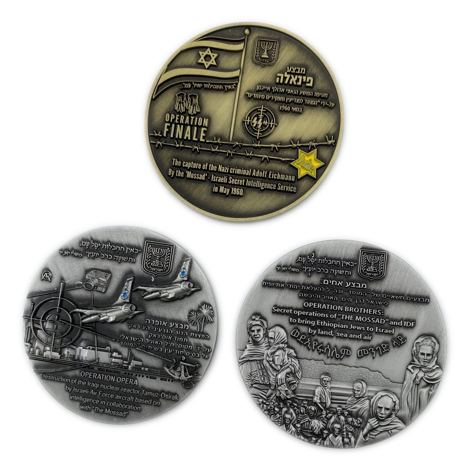 Judaica / Zionism - a collection of various private medals on the subject of Mossad operations
... - 1 1