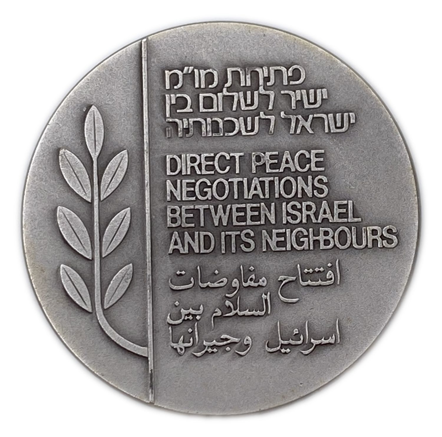 "Israel - Direct Peace Negotiations, Israel and Neighbors - 999 silver, 60 g, 50 mm.
State ... - 1 4