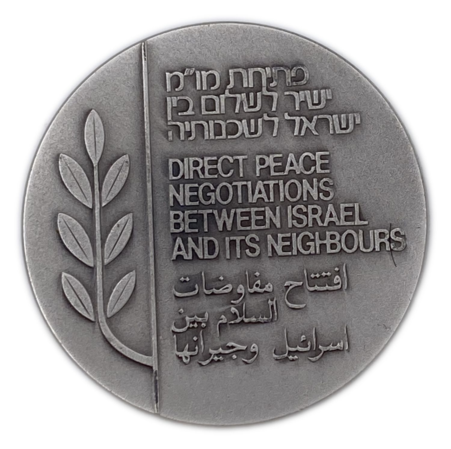 "Israel - Direct Peace Negotiations, Israel and Neighbors - 999 silver, 60 g, 50 mm.
State ... - 1 2