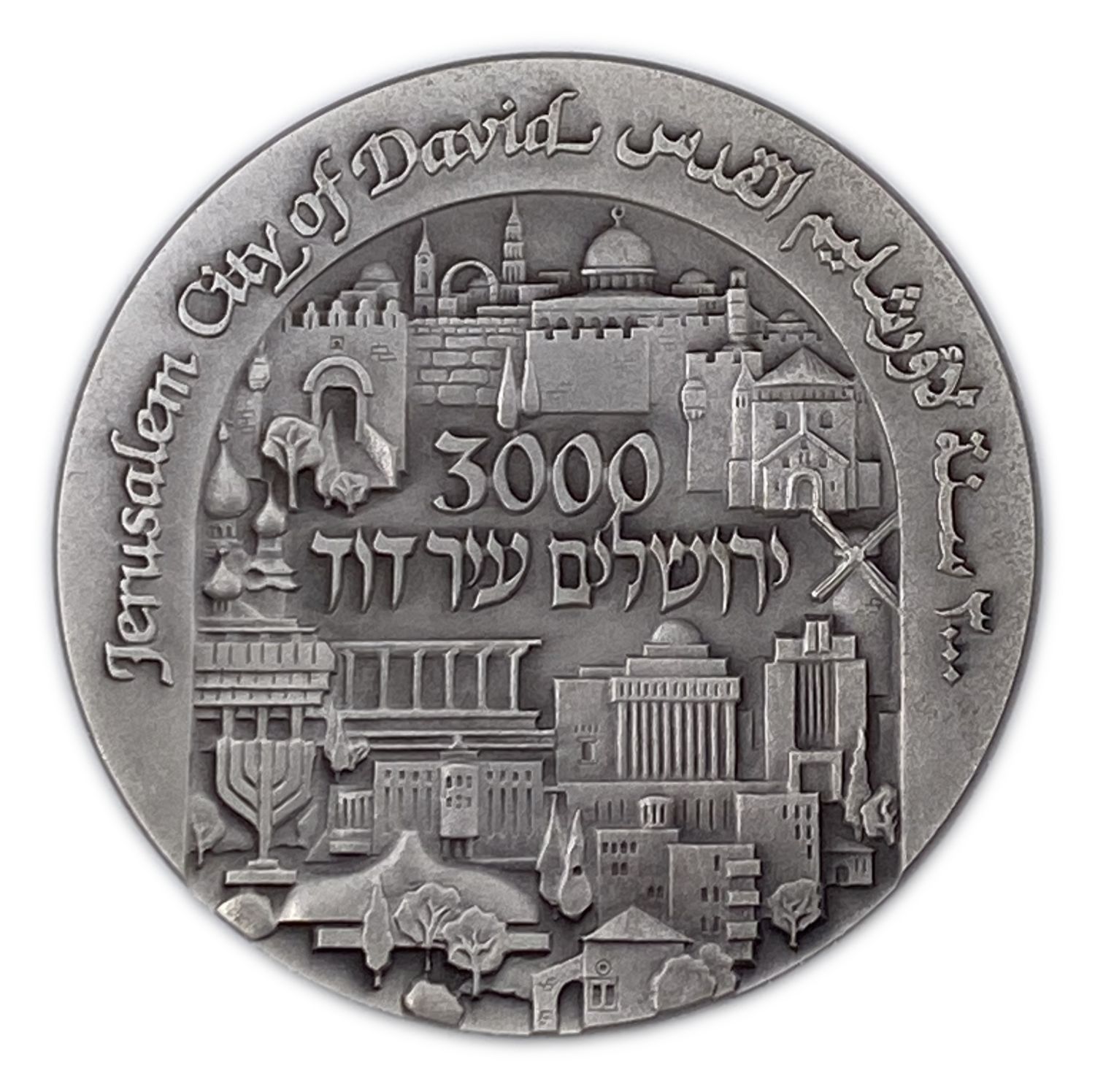 "Israel - Jerusalem 3000th Anniversary - State Medal, 1995 - 999 silver, 60 g, 50 mm.
Three ... - 1 0