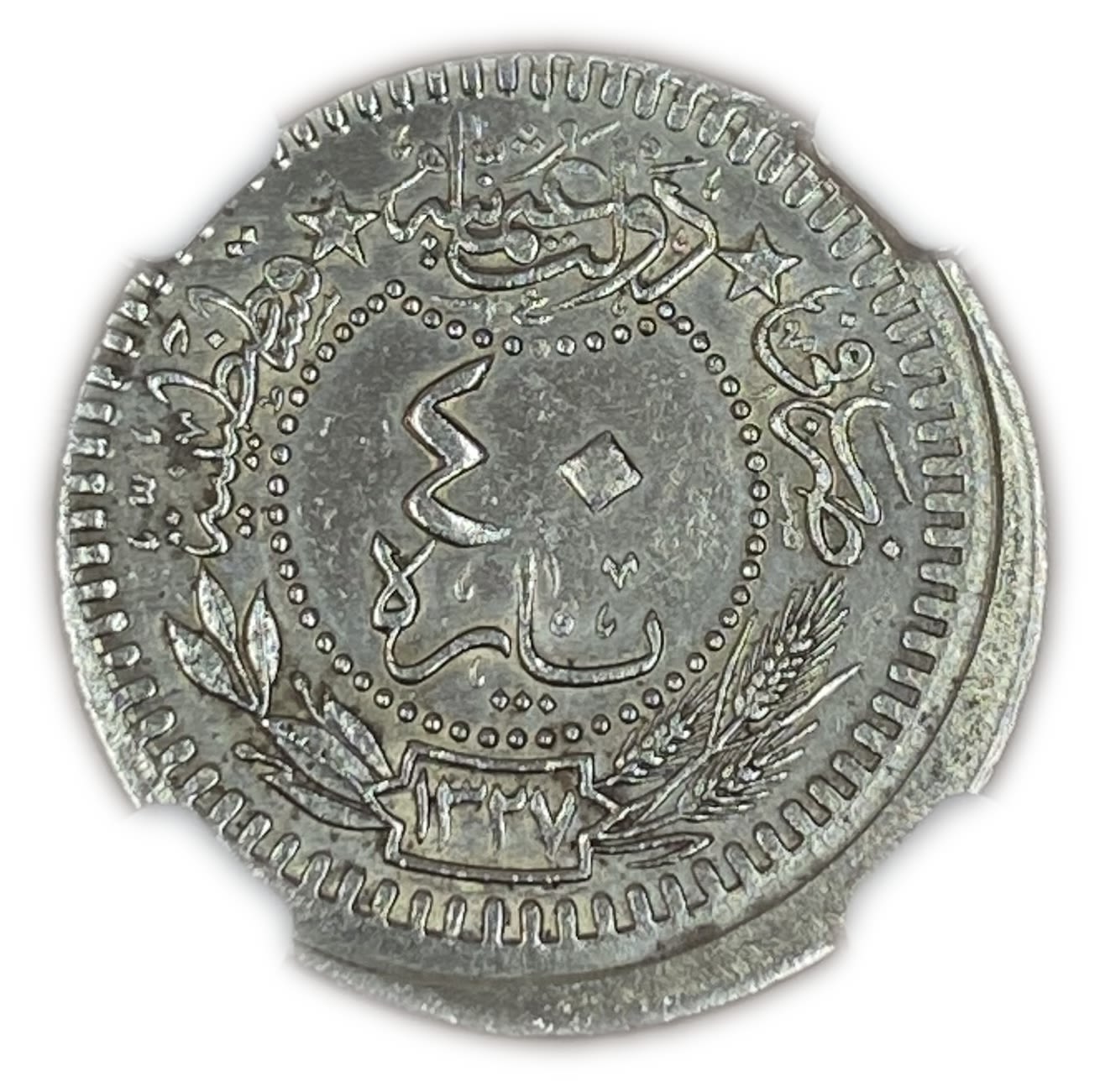 Ottoman Empire - 40 Fara 1909 (1327) - Error Mistake - Off center - UNC Details
Ottoman coins were ... - 1 1
