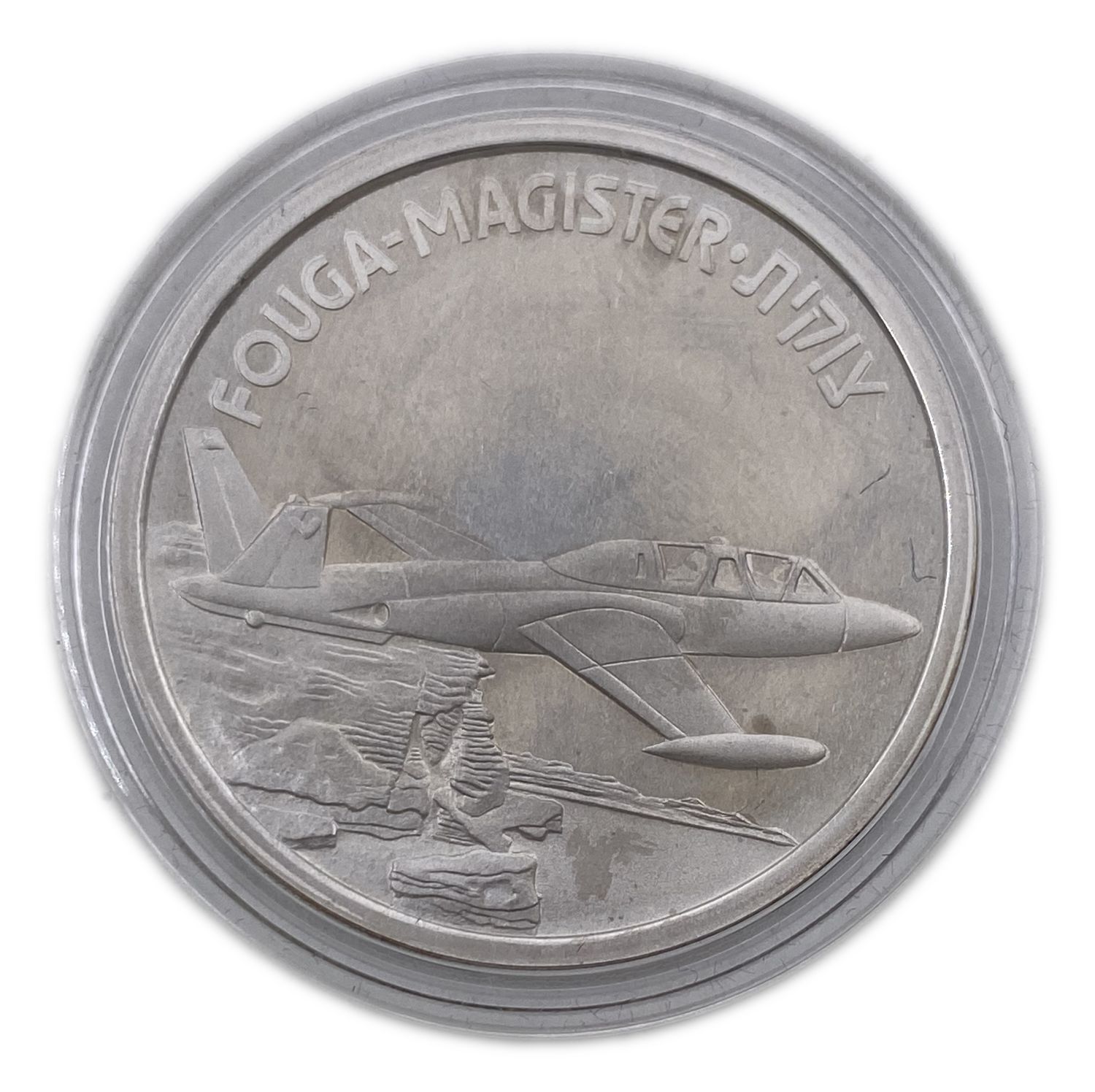 "Israel - STATE MEDAL 2003 -
Each medal - 925 silver, 29 g, 38.7 mm.
... - 1 13