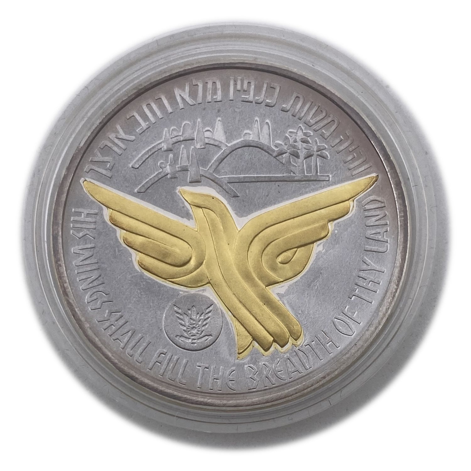 "Israel - STATE MEDAL 2003 -
Each medal - 925 silver, 29 g, 38.7 mm.
... - 1 16