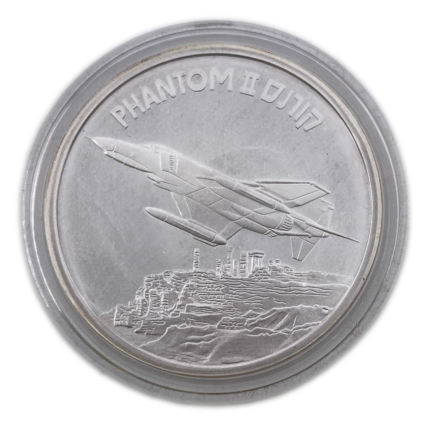 "Israel - STATE MEDAL 2003 -
Each medal - 925 silver, 29 g, 38.7 mm.
... - 1 7