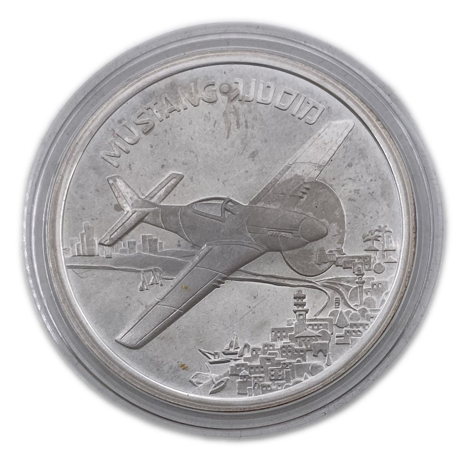 "Israel - STATE MEDAL 2003 -
Each medal - 925 silver, 29 g, 38.7 mm.
... - 1 1