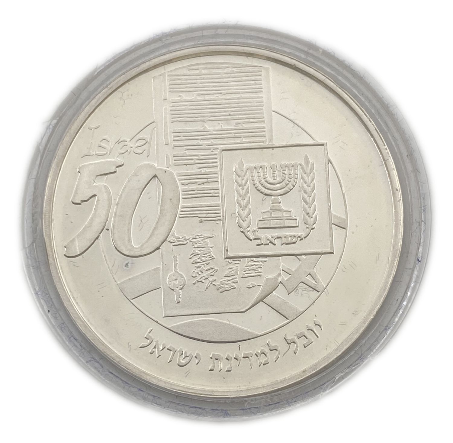 Israel - Set of Israeli Presidents, Jubilee to the State 1998 -
925 silver, 26 g 37 mm. ... - 1 2