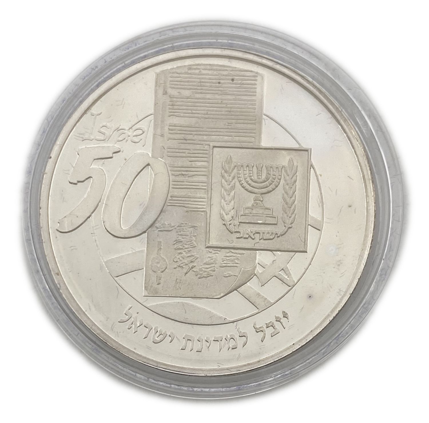 Israel - Set of Israeli Presidents, Jubilee to the State 1998 -
925 silver, 26 g 37 mm. ... - 1 4