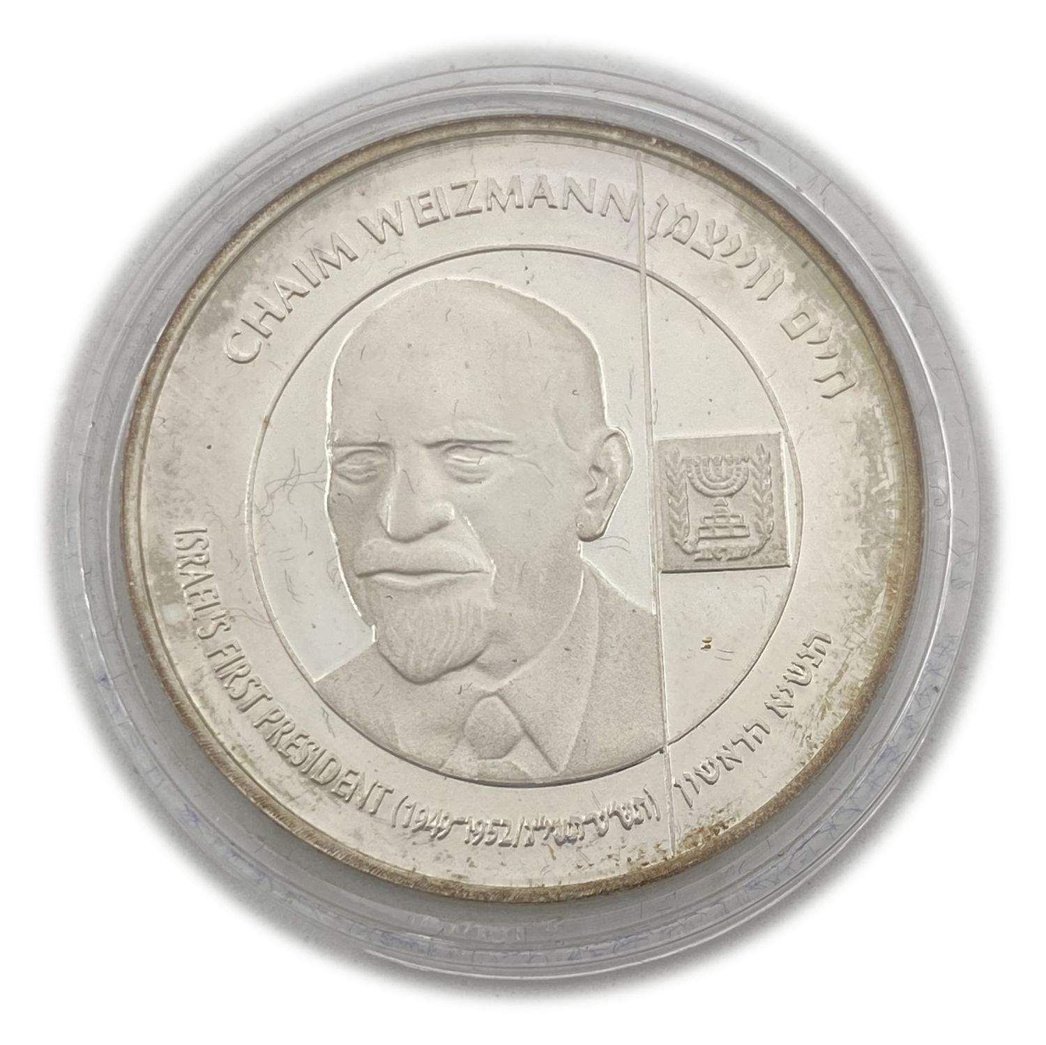 Israel - Set of Israeli Presidents, Jubilee to the State 1998 -
925 silver, 26 g 37 mm. ... - 1 1