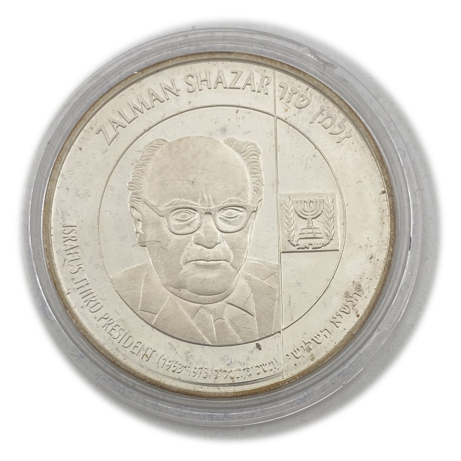 Israel - Set of Israeli Presidents, Jubilee to the State 1998 -
925 silver, 26 g 37 mm. ... - 1 5