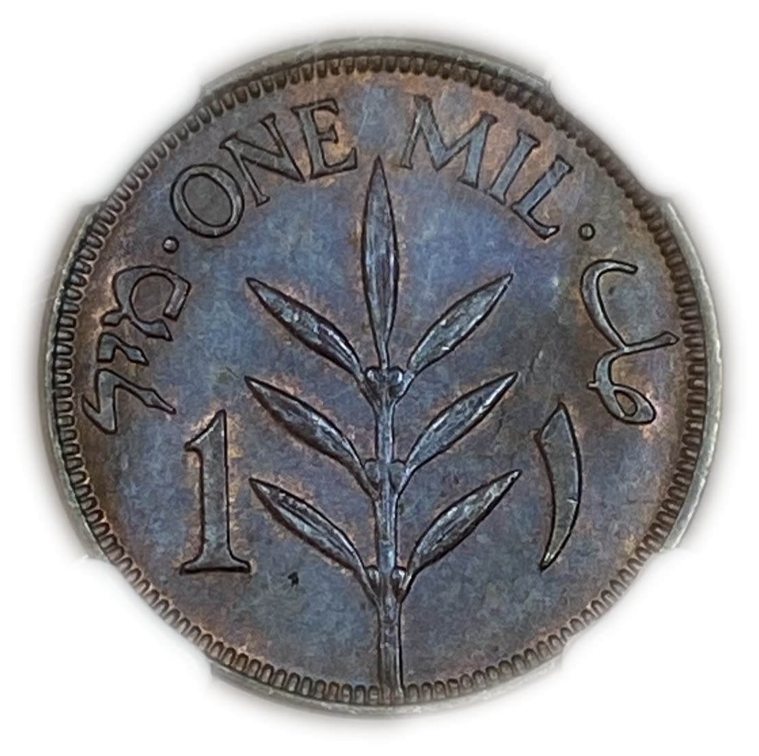 Palestine - 1 Mil 1927 - NGC 65 BN
MIL, was the Hebrew name of the coin that was legal in ... - 1 1