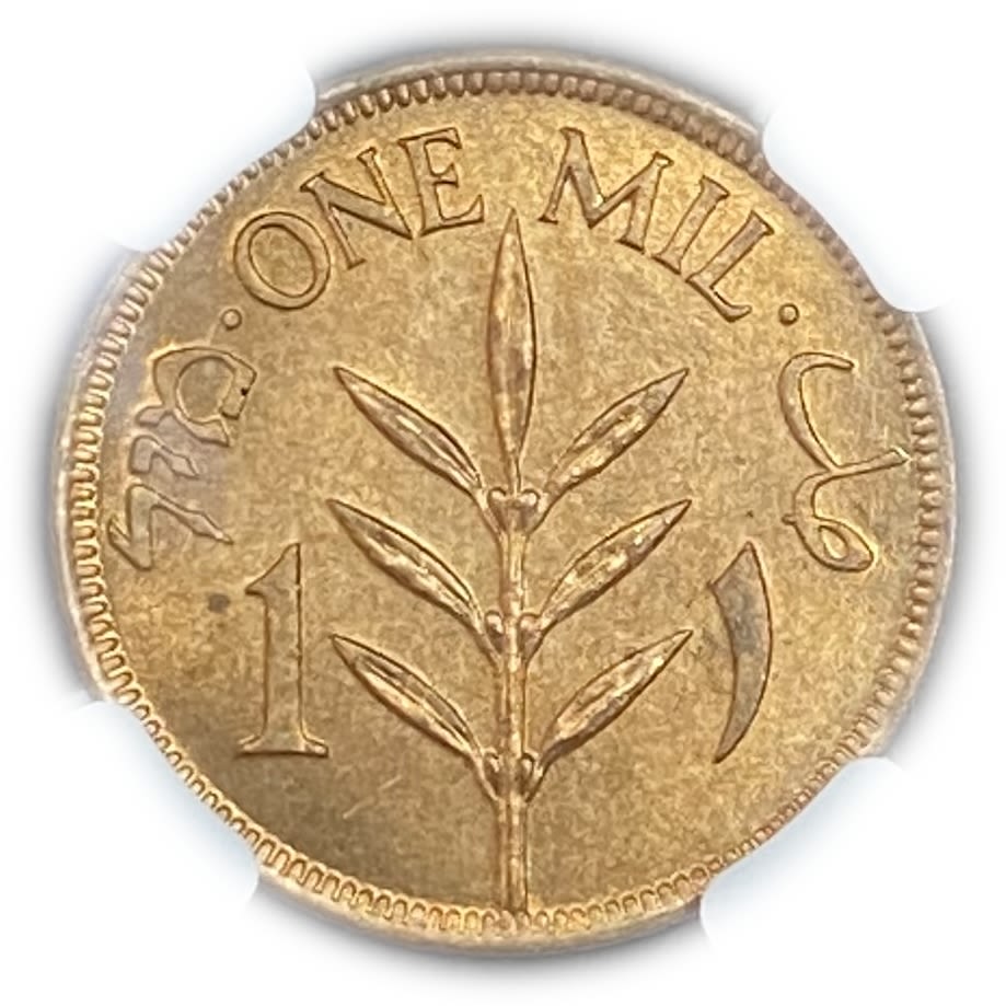 Palestine - 1 Mil 1927 - NGC 66 RD
MIL, was the Hebrew name of the coin that was legal in ... - 1 1