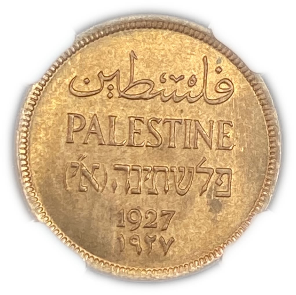 Palestine - 1 Mil 1927 - NGC 66 RD
MIL, was the Hebrew name of the coin that was legal in ... - 1 0