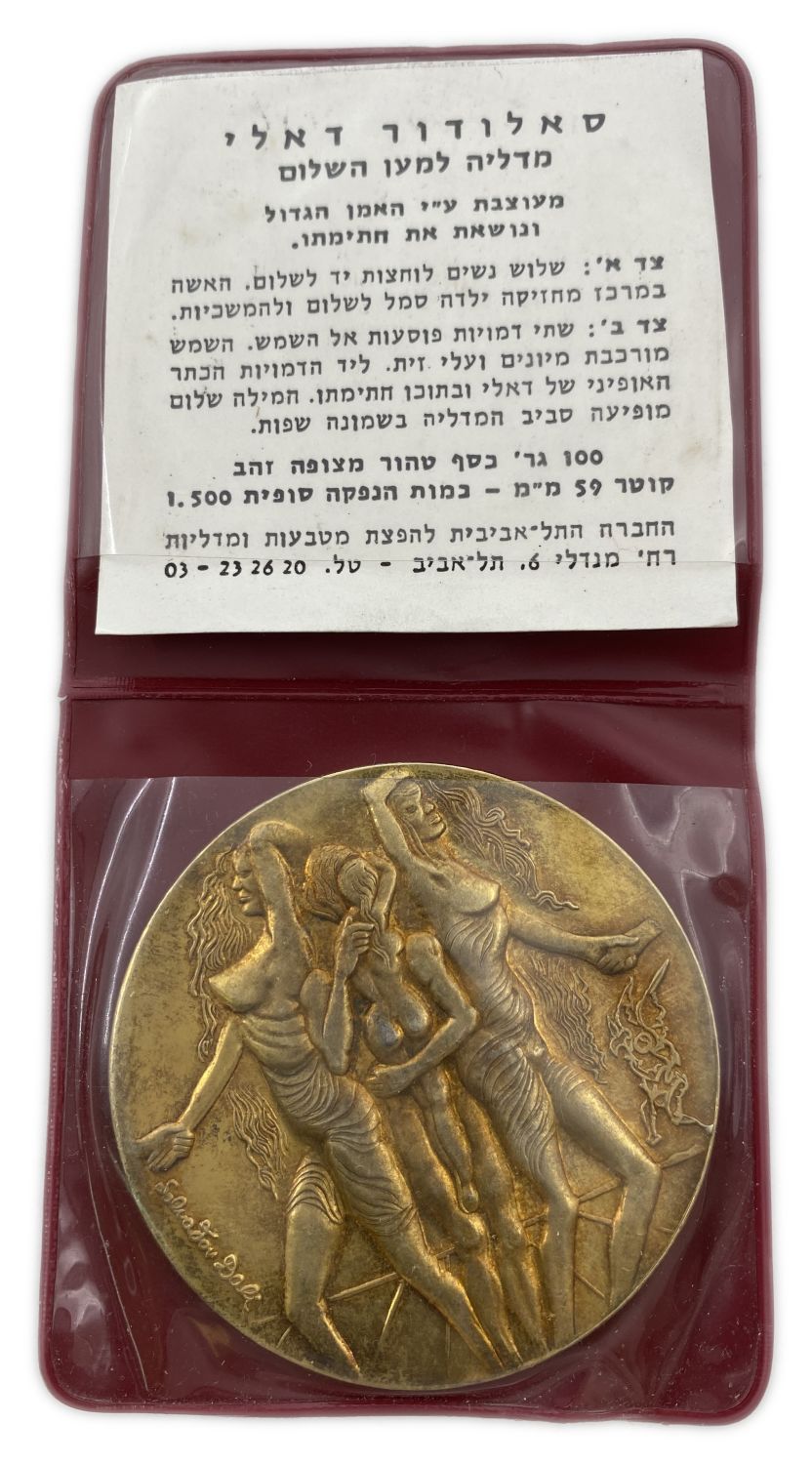 Israel - Salodor Dali - Medal for Peace.
Pure silver plated with gold 100 g, 59 mm. ... - 1 2