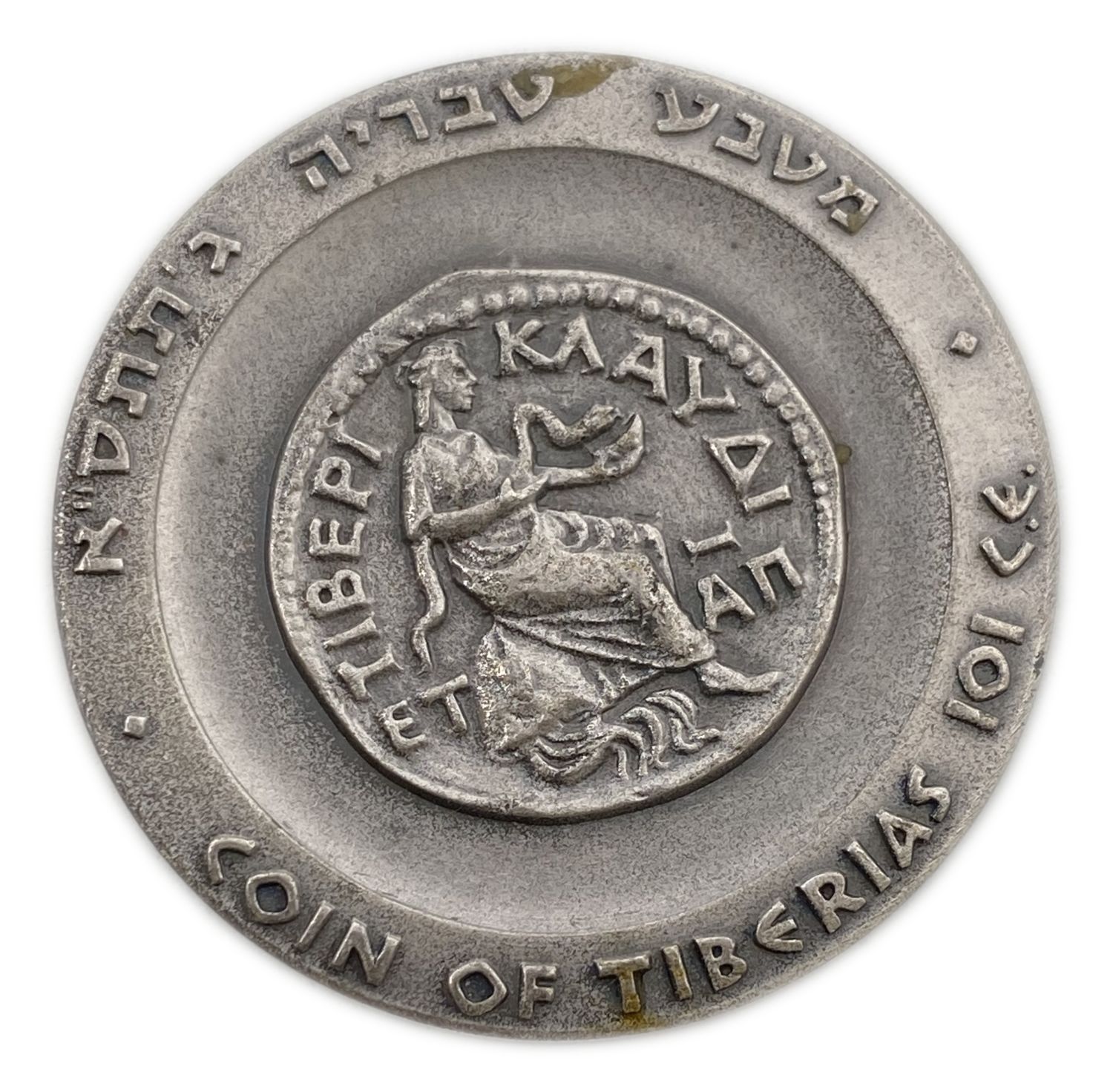 "Israel - Set of 3 city medals: Tiberias, Jaffa, Caesarea.
935 silver, 48 g, 45 mm. ... - 1 4