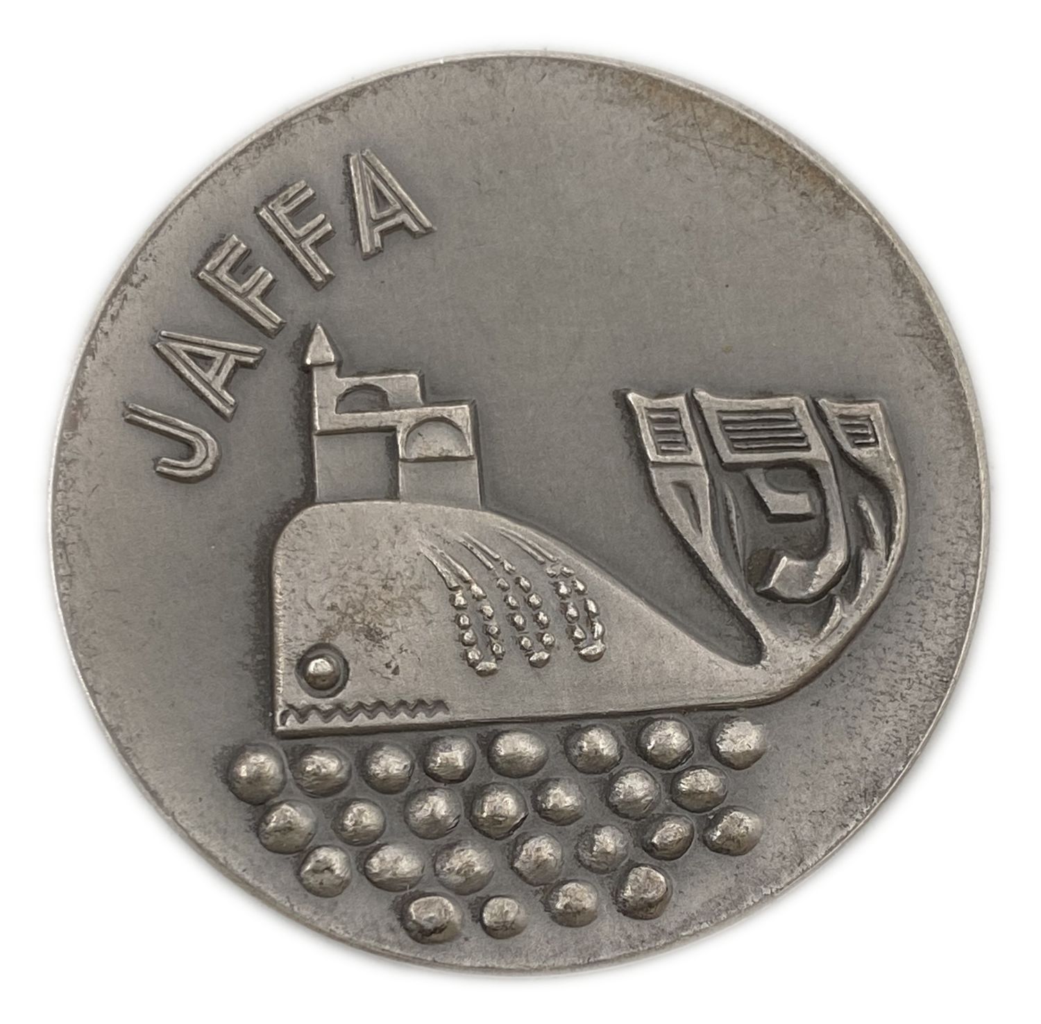"Israel - Set of 3 city medals: Tiberias, Jaffa, Caesarea.
935 silver, 48 g, 45 mm. ... - 1 5