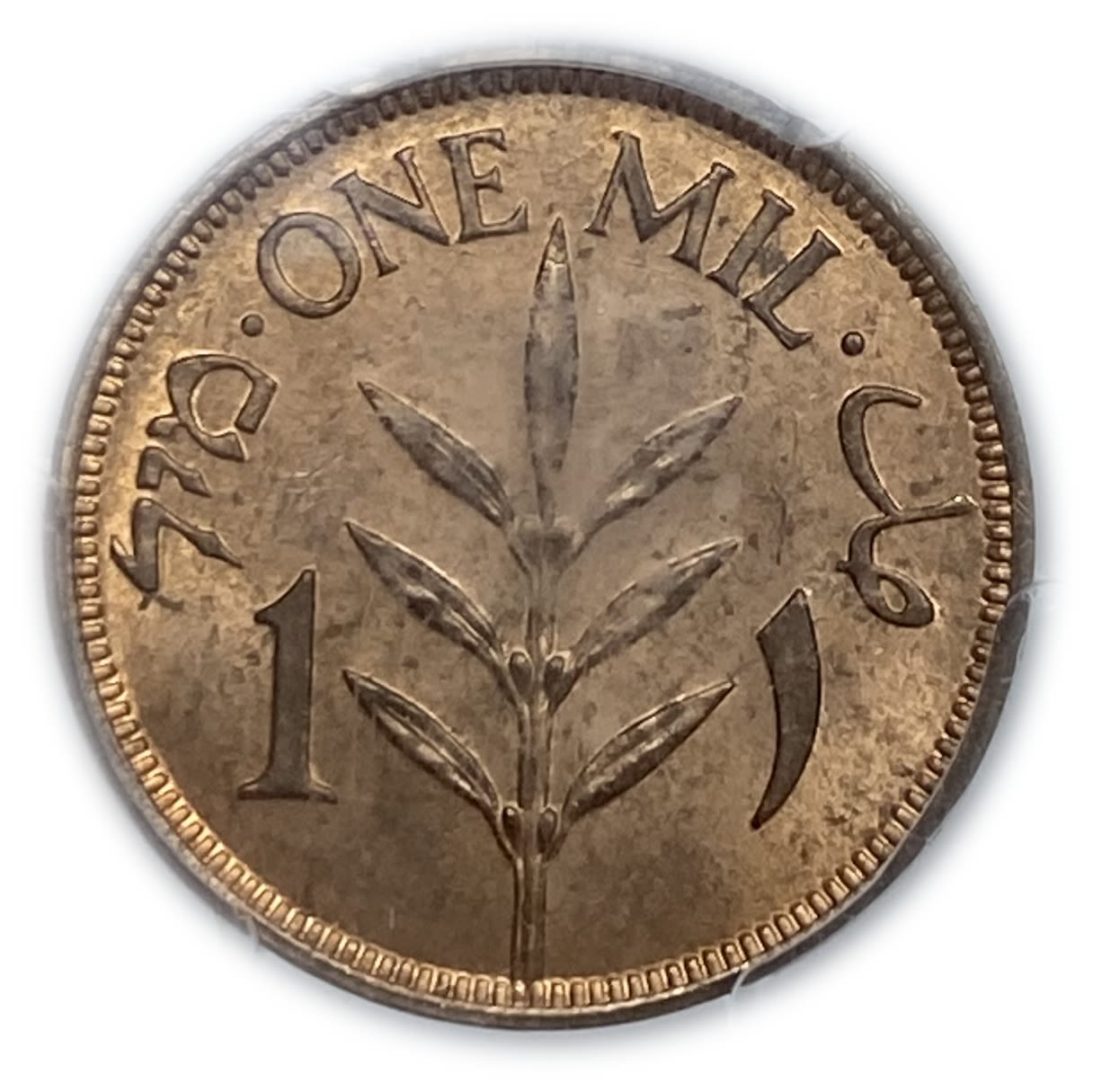 Palestine - 1 Mil 1944 - PCGS 64 RD - UNC
MIL, was the Hebrew name of the coin that was legal ... - 1 1