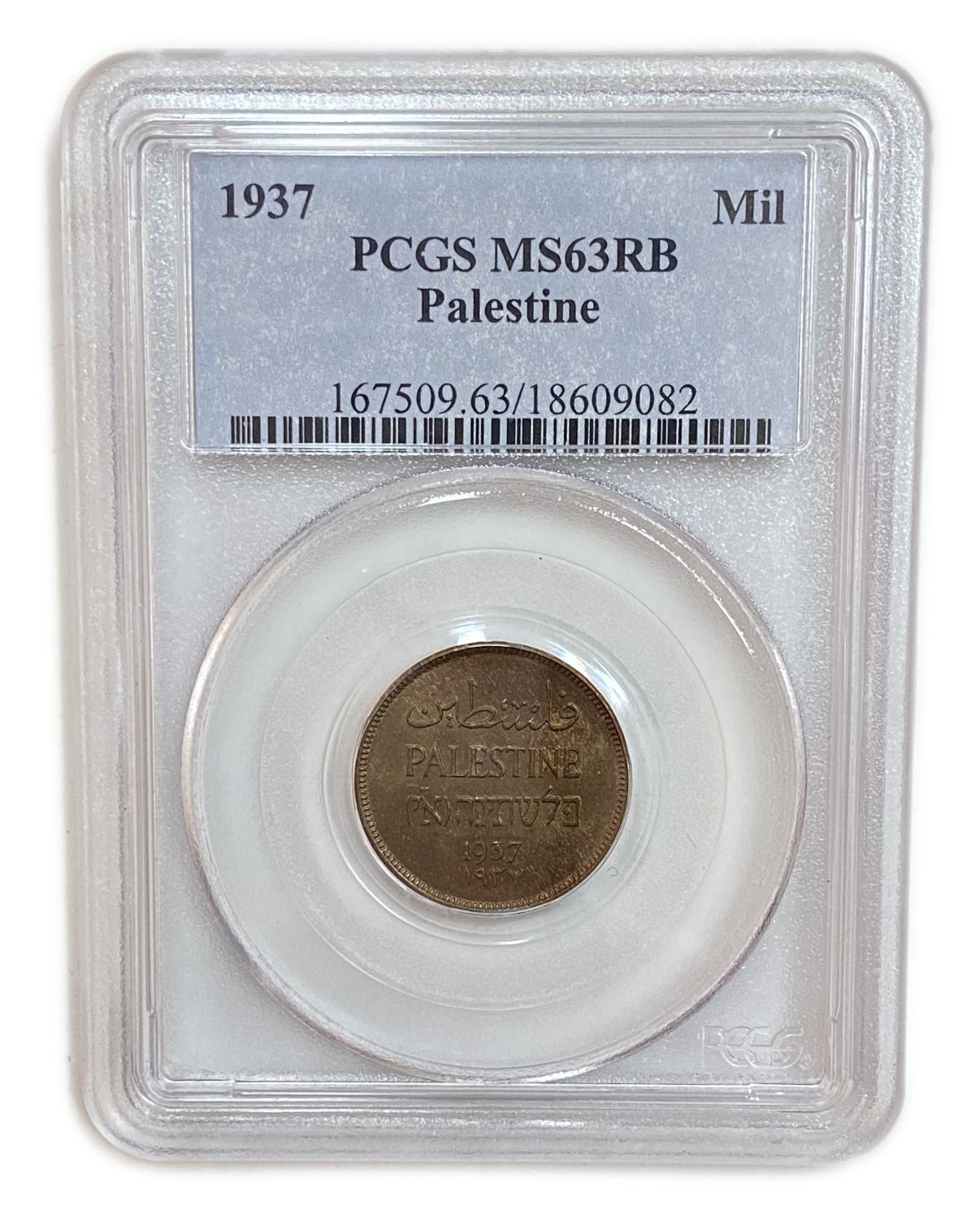 Palestine - 1 Mil 1937 - PCGS 63 RB - UNC
Beautiful coin with blue-purple patina
Mil ... - 1 2
