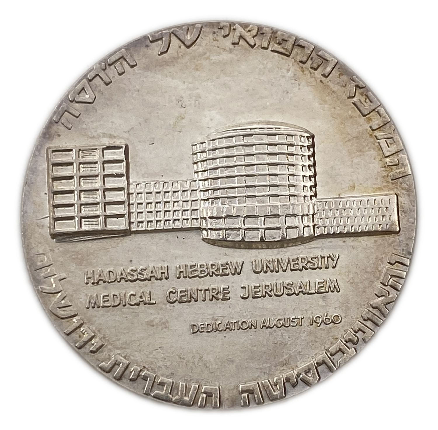 Israel - Hadassah - 3 State Medals, 1960.
935 silver, 30 g, 35 mm.
Total ... - 1 4