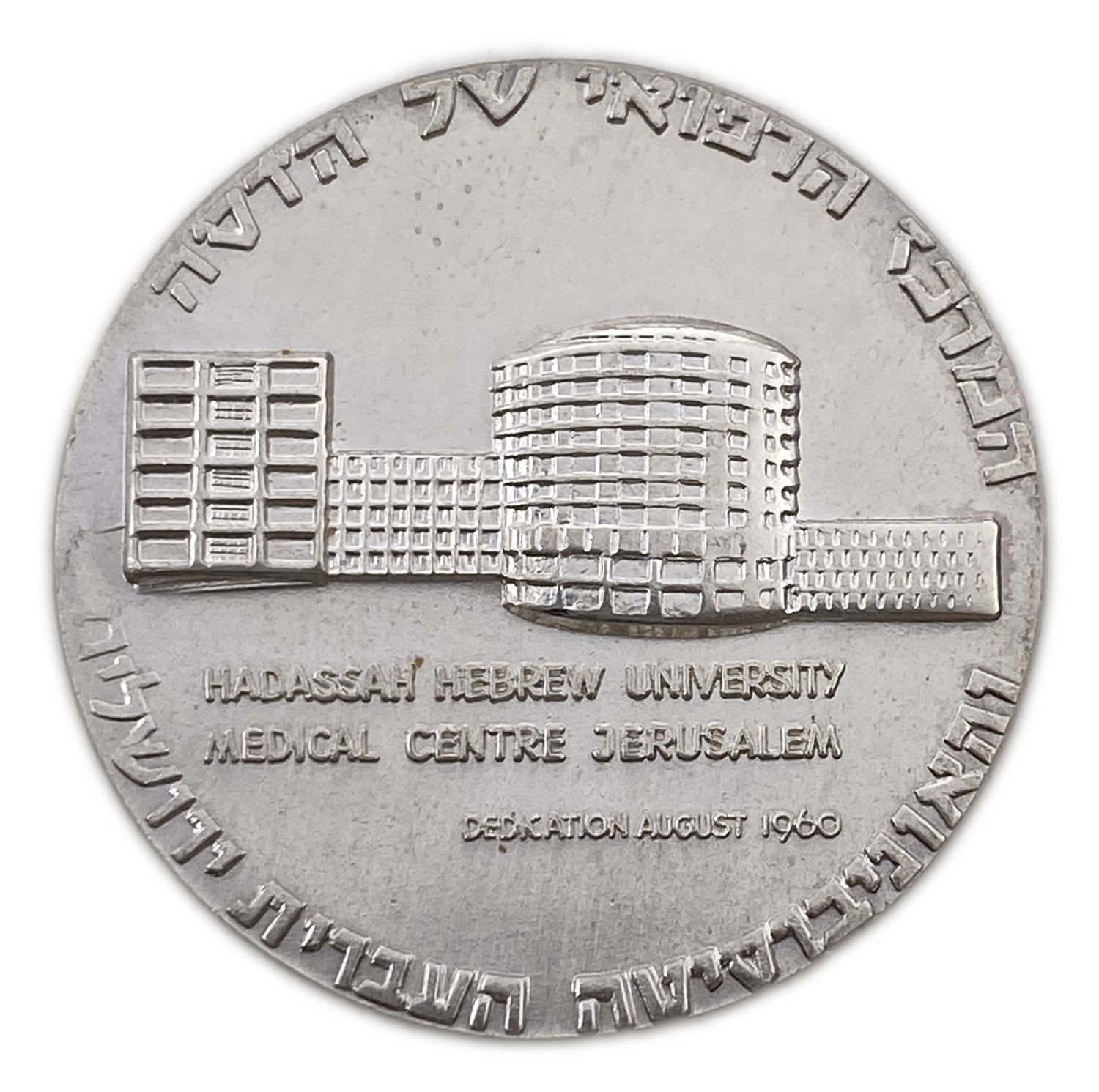 Israel - Hadassah - 3 State Medals, 1960.
935 silver, 30 g, 35 mm.
Total ... - 1 6