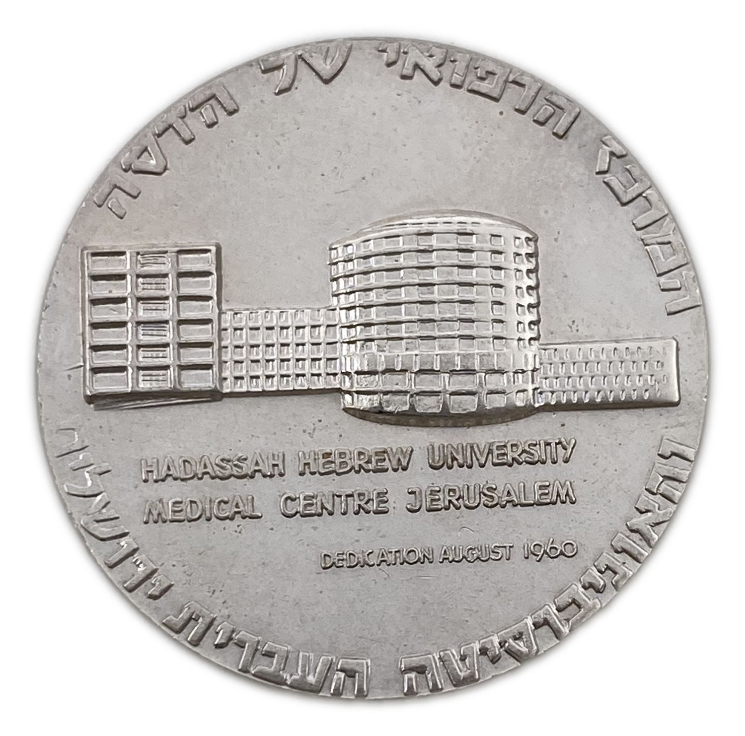 Israel - Hadassah - 3 State Medals, 1960.
935 silver, 30 g, 35 mm.
Total ... - 1 2