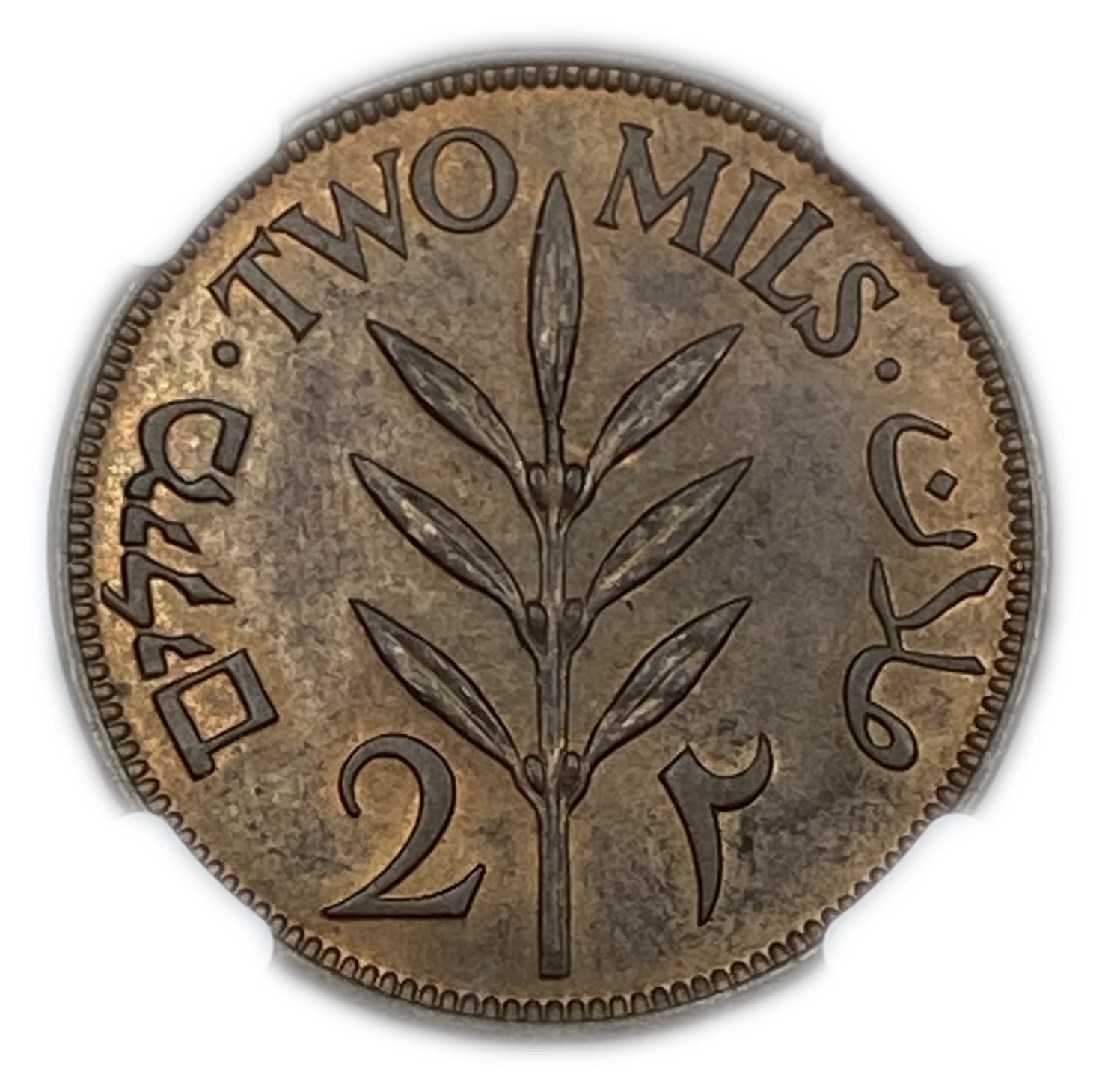 Palestine - 2 Mils 1941 - NGC 64 RB - UNC
MIL, was the Hebrew name of the coin that was legal ... - 1 1
