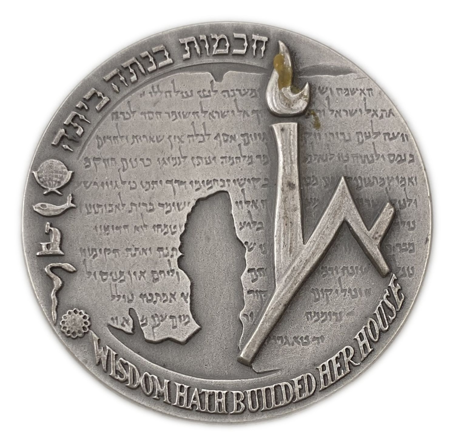" Israel - Hebrew University - State Medal, 1965 - 935 Silver , 47 g , 45 mm.
... - 1 0