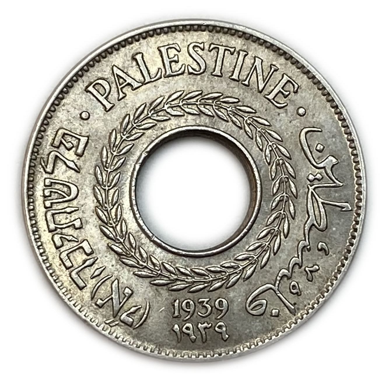 Palestine - 5 Mils 1939 - AU-UNC
MIL, was the Hebrew name of the coin that was legal in Israel ... - 1 0