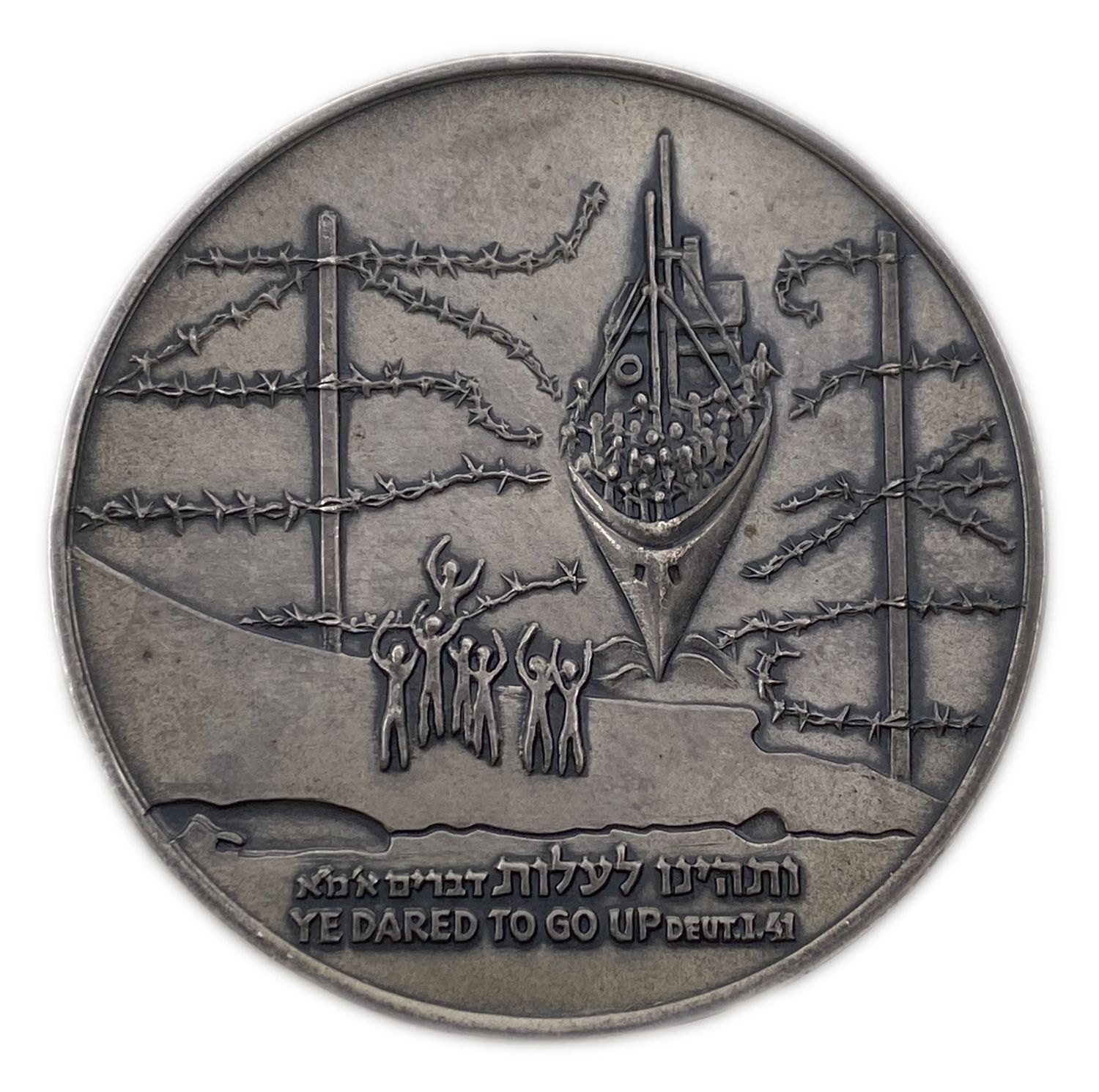 Israel - 30th Anniversary First Immigrant Runners - Silver 935 , 115 g , 59 mm.
State Medal ... - 1 1